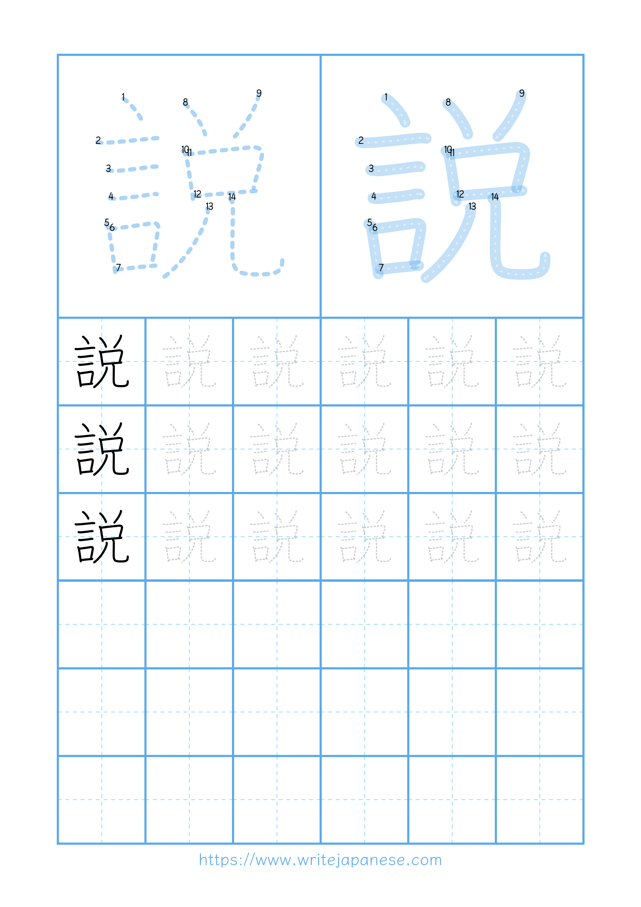 Modern horizontal worksheet for 説