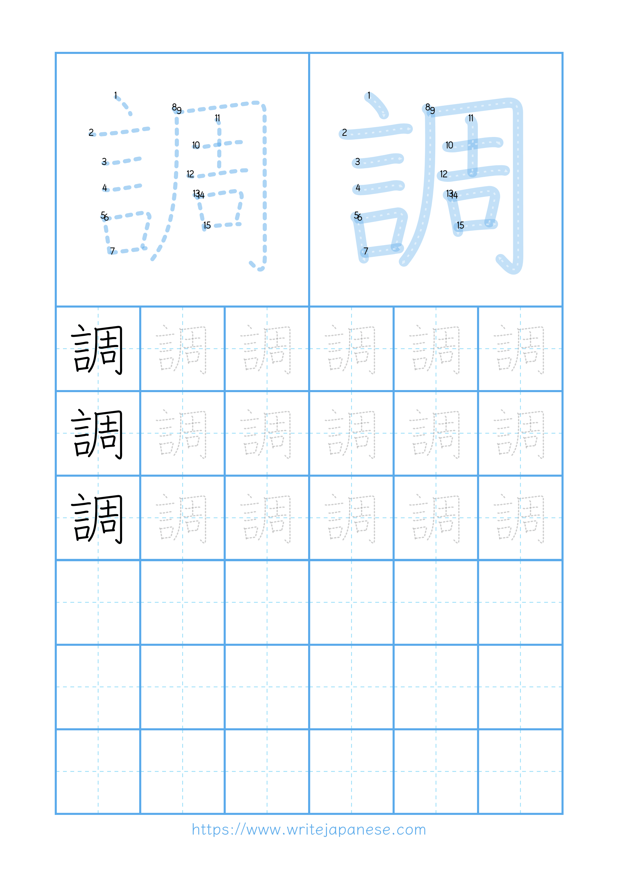 Modern horizontal worksheet for 調