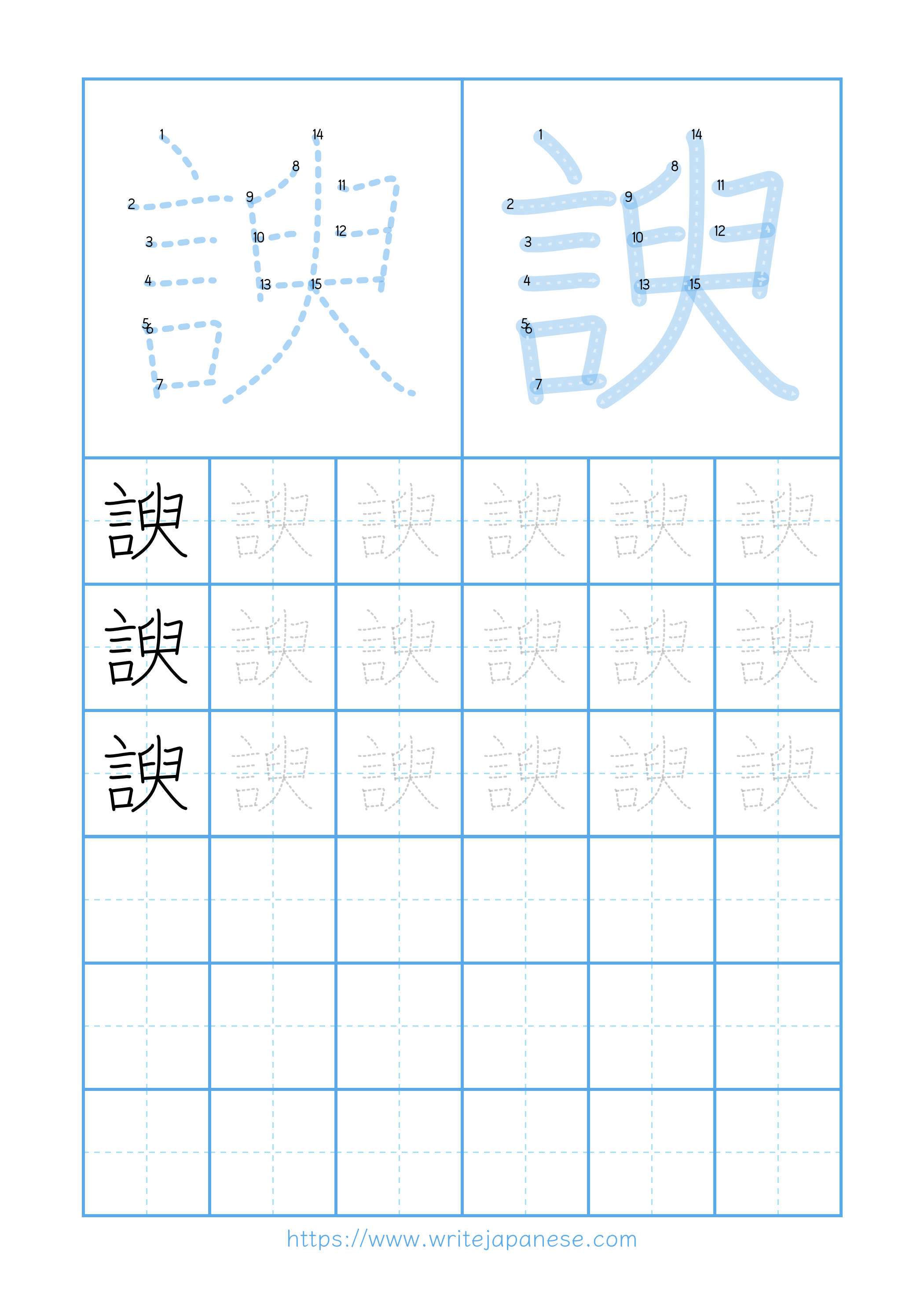 Modern horizontal worksheet for 諛