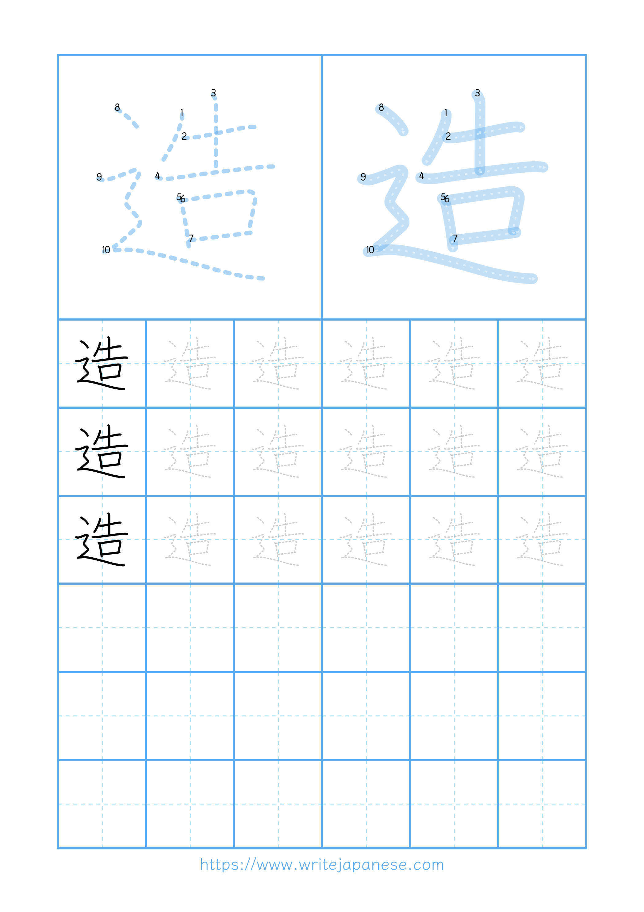 Modern horizontal worksheet for 造