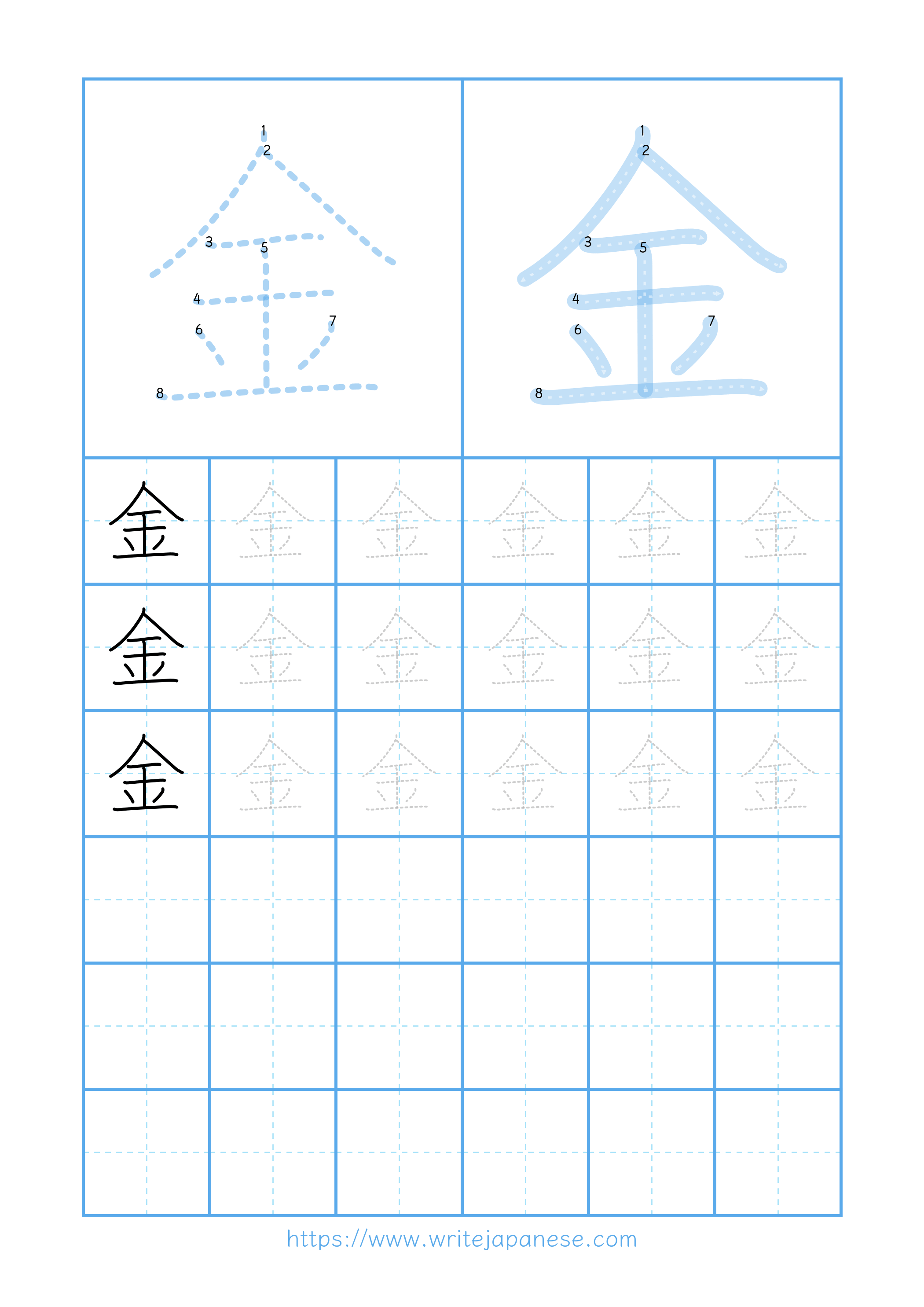 Modern horizontal worksheet for 金