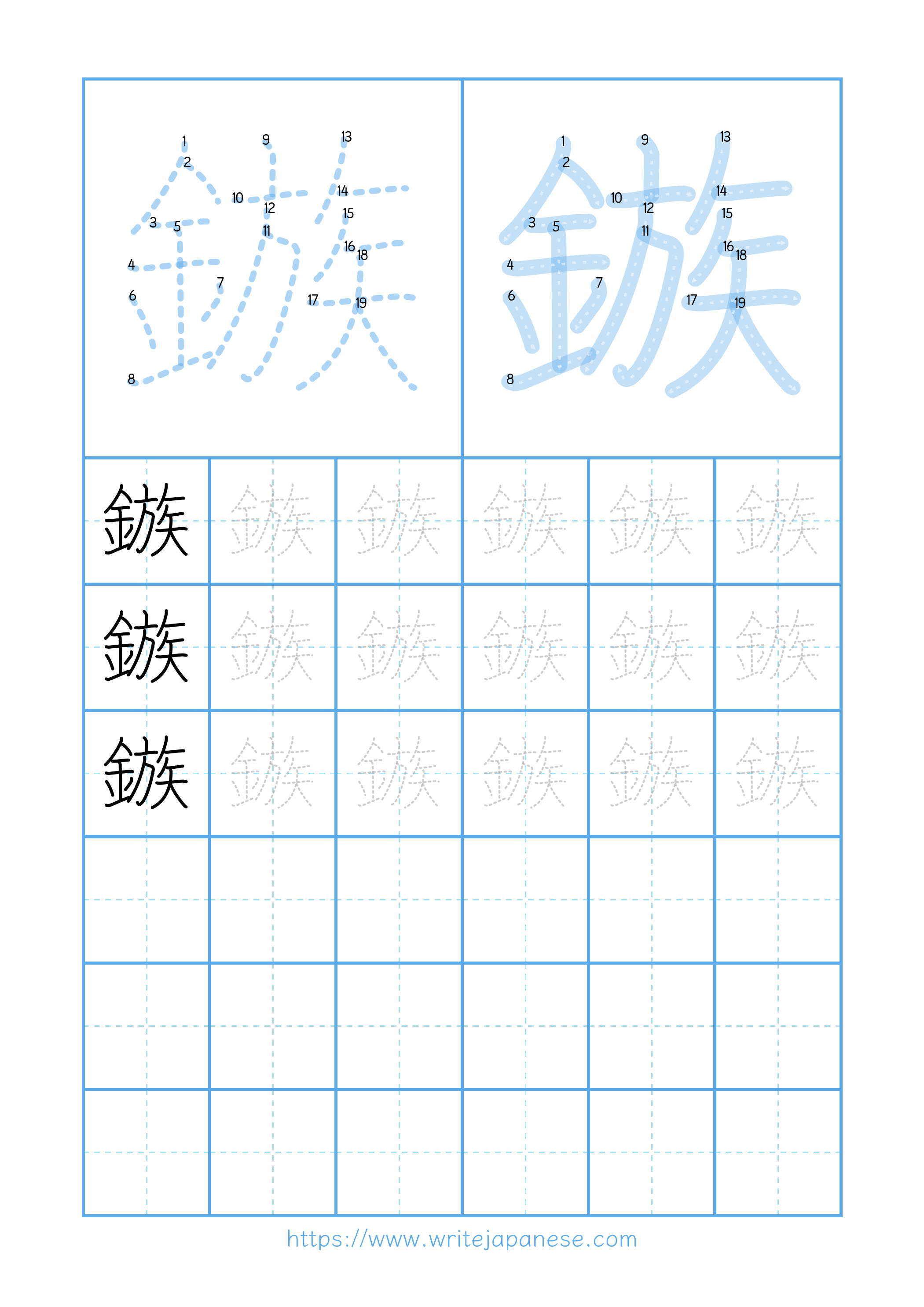 Modern horizontal worksheet for 鏃