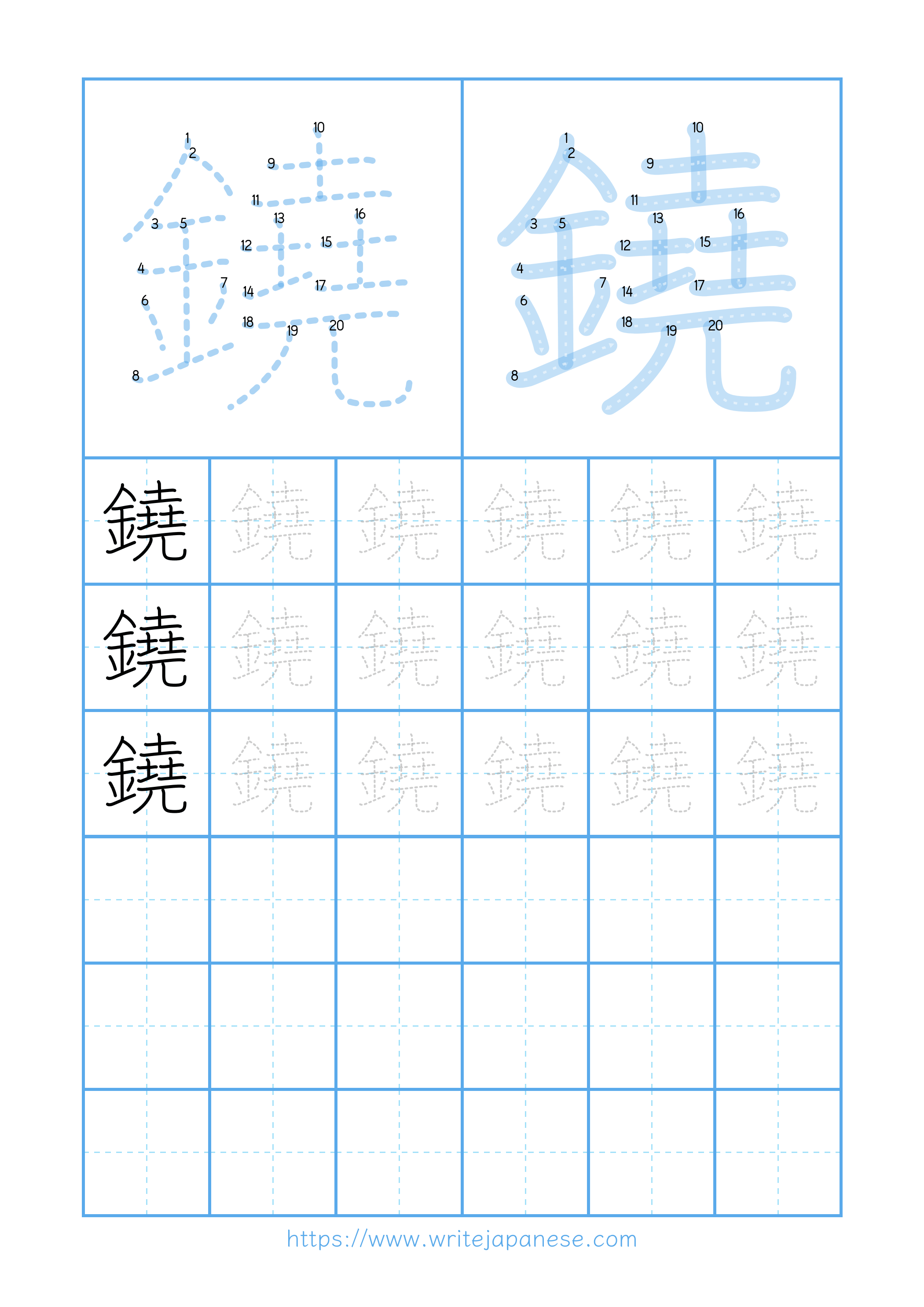 Modern horizontal worksheet for 鐃