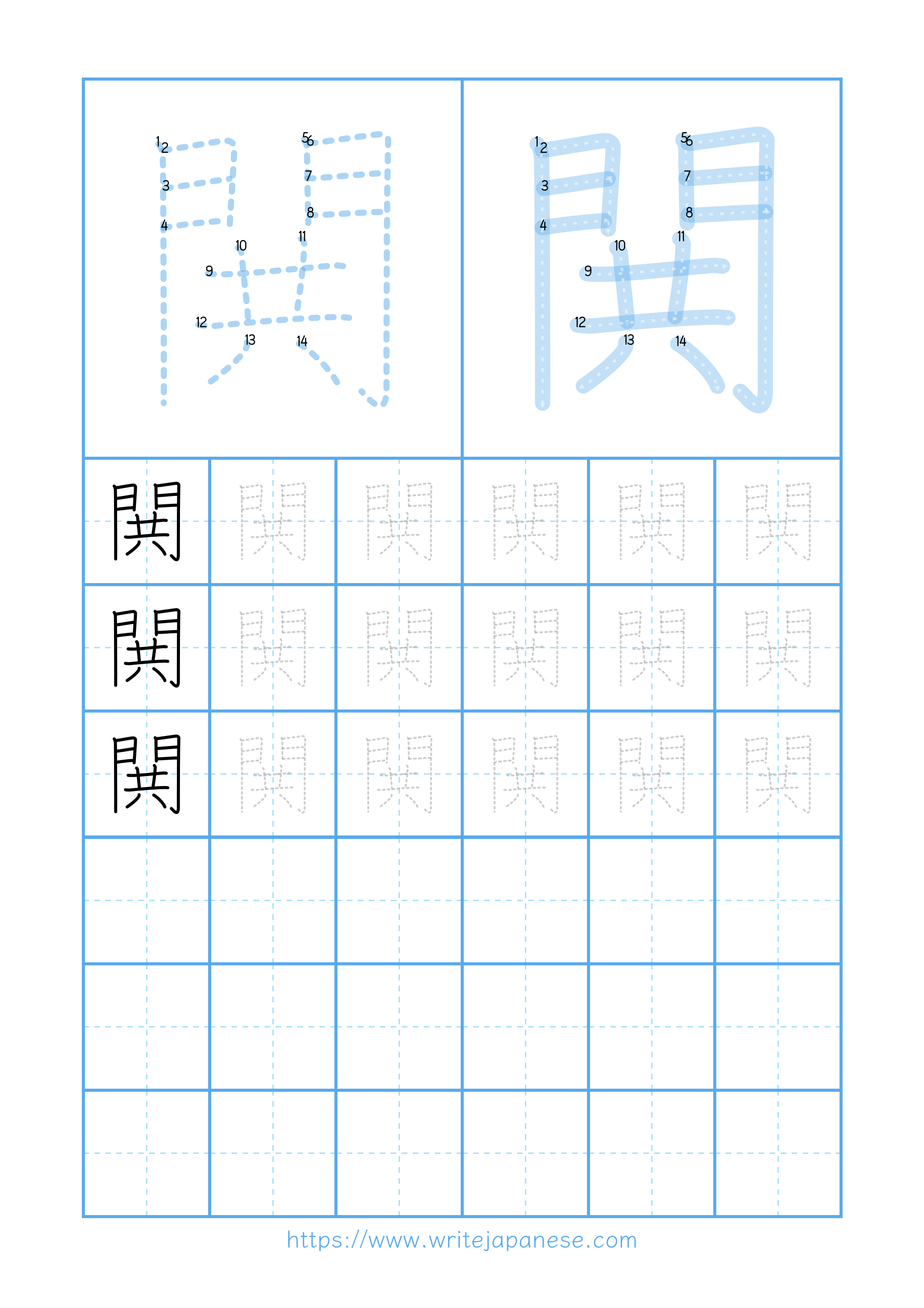Modern horizontal worksheet for 閧