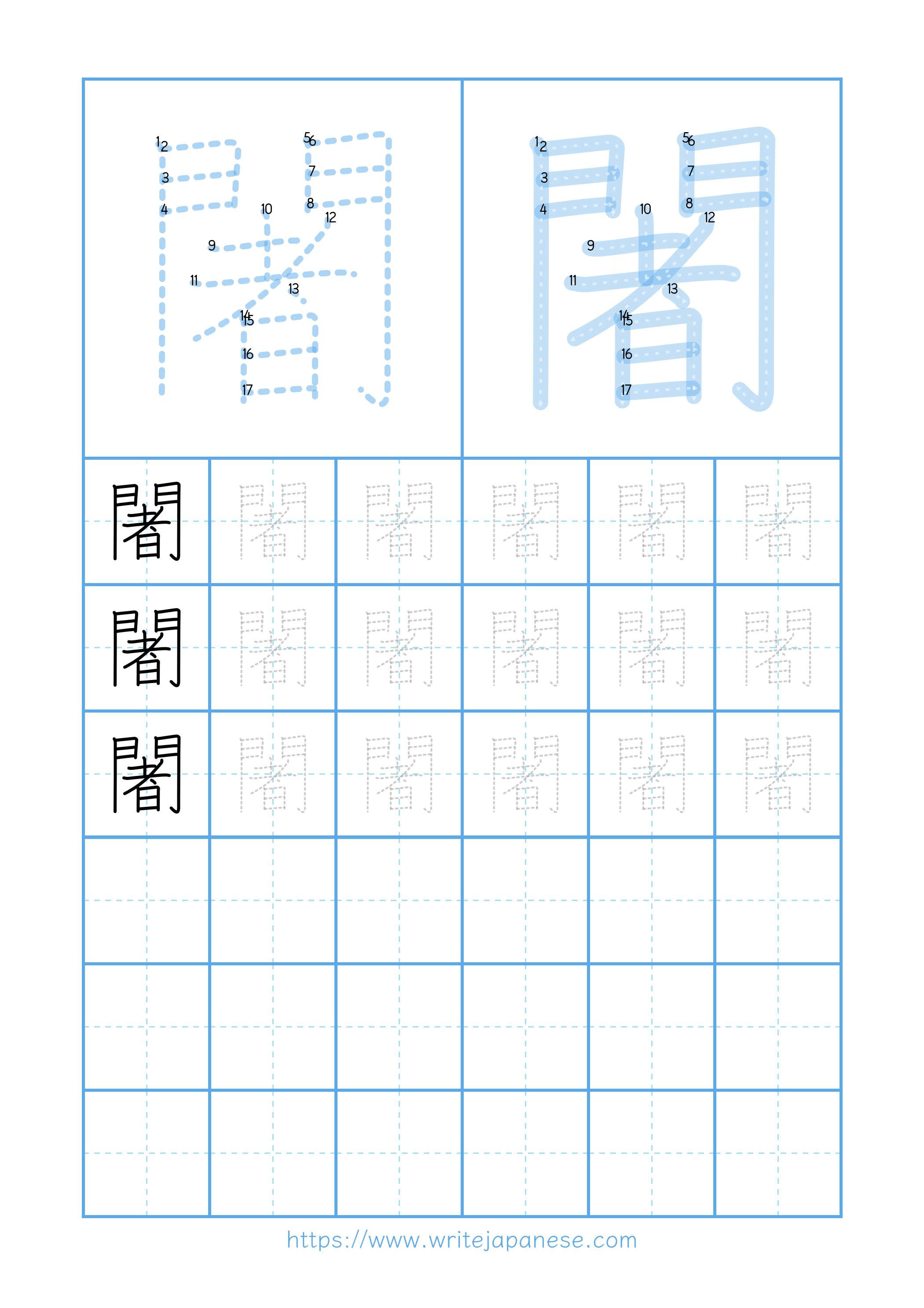 Modern horizontal worksheet for 闍