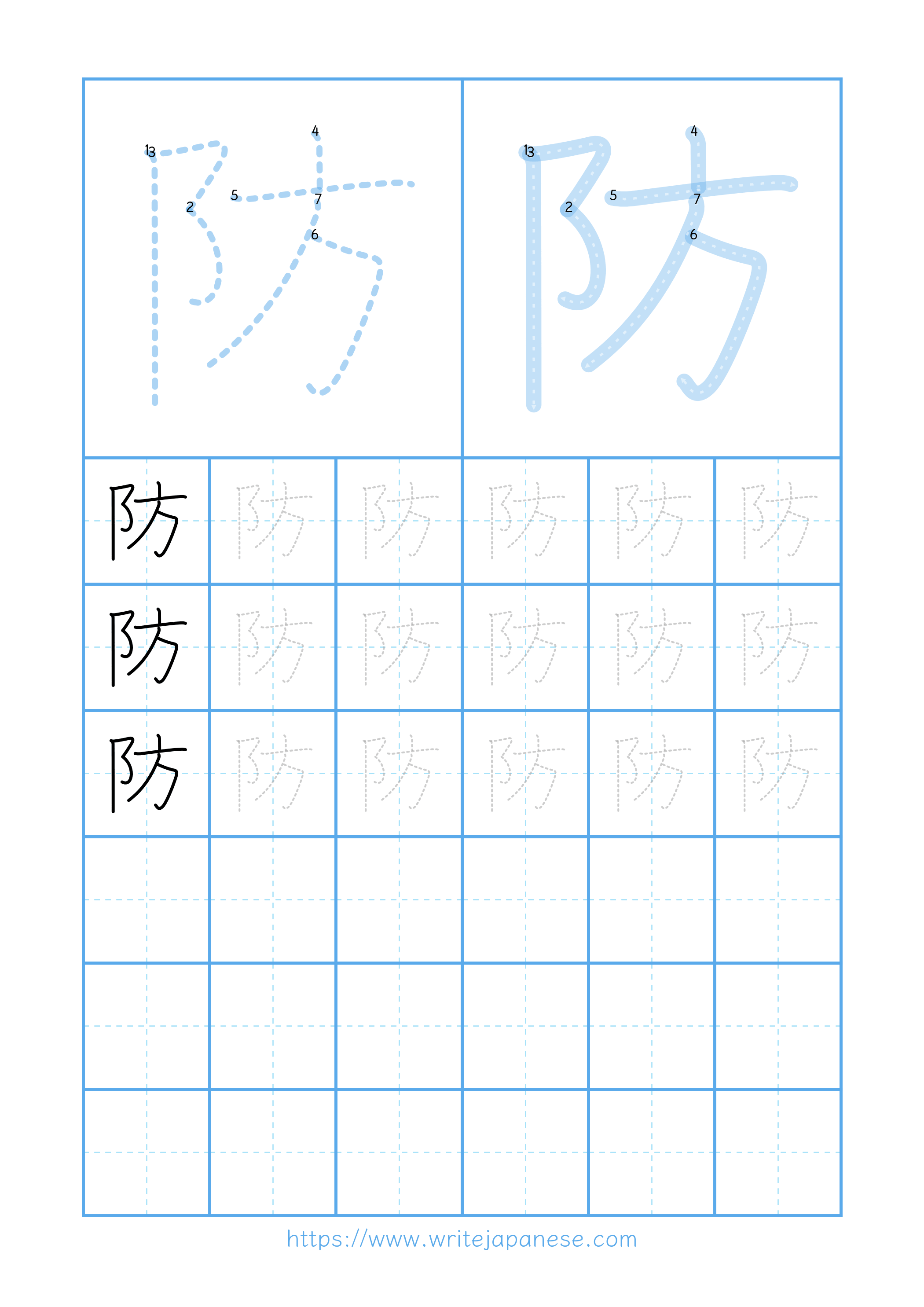 Modern horizontal worksheet for 防