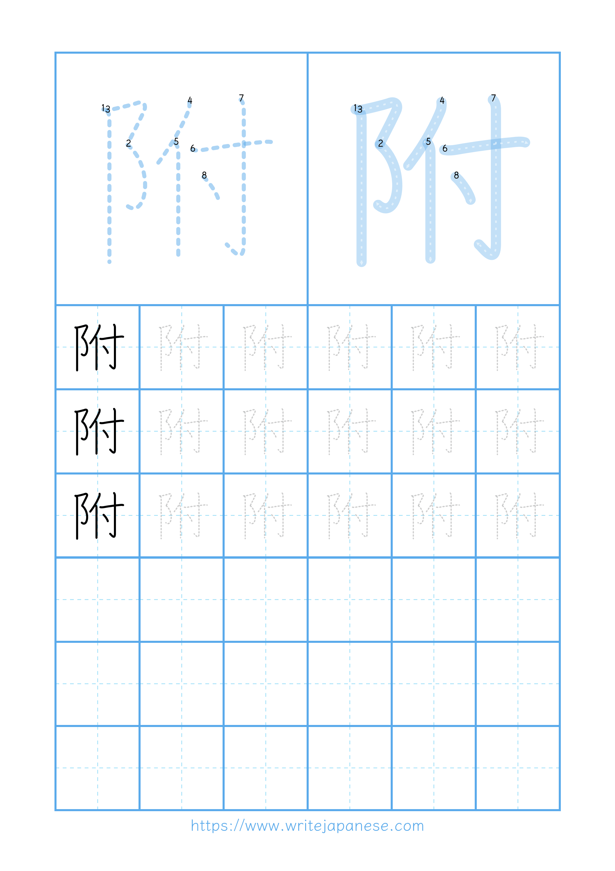 Modern horizontal worksheet for 附