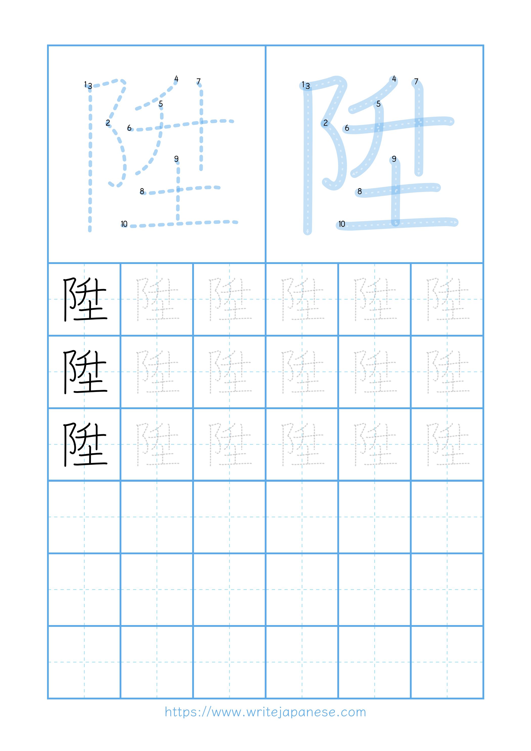 Modern horizontal worksheet for 陞