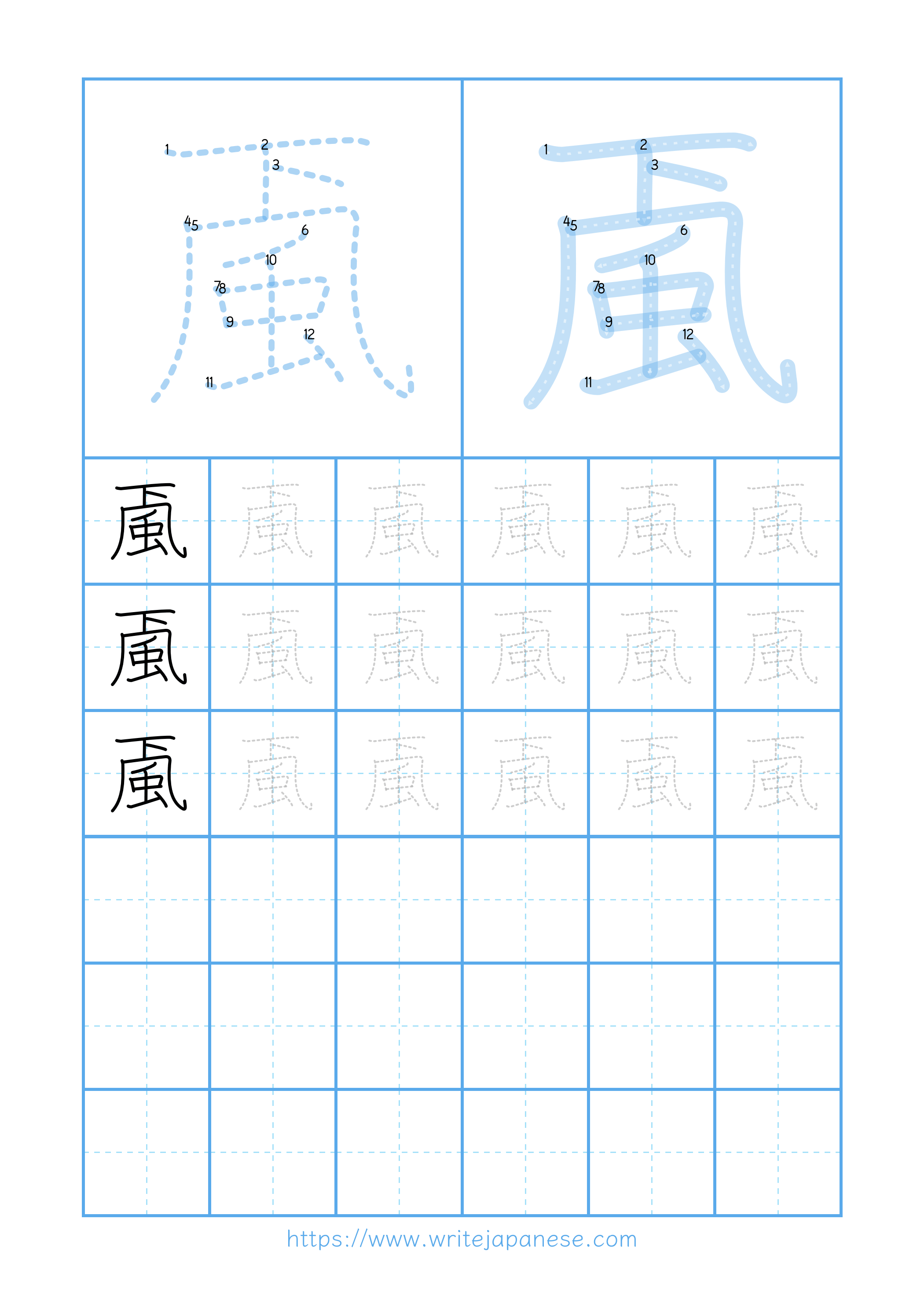 Modern horizontal worksheet for 颪