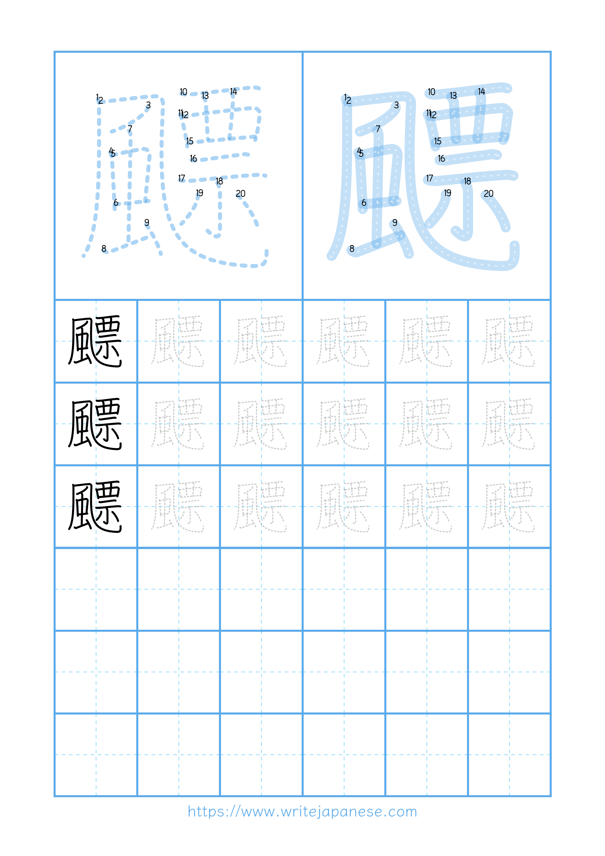 Modern horizontal worksheet for 飃
