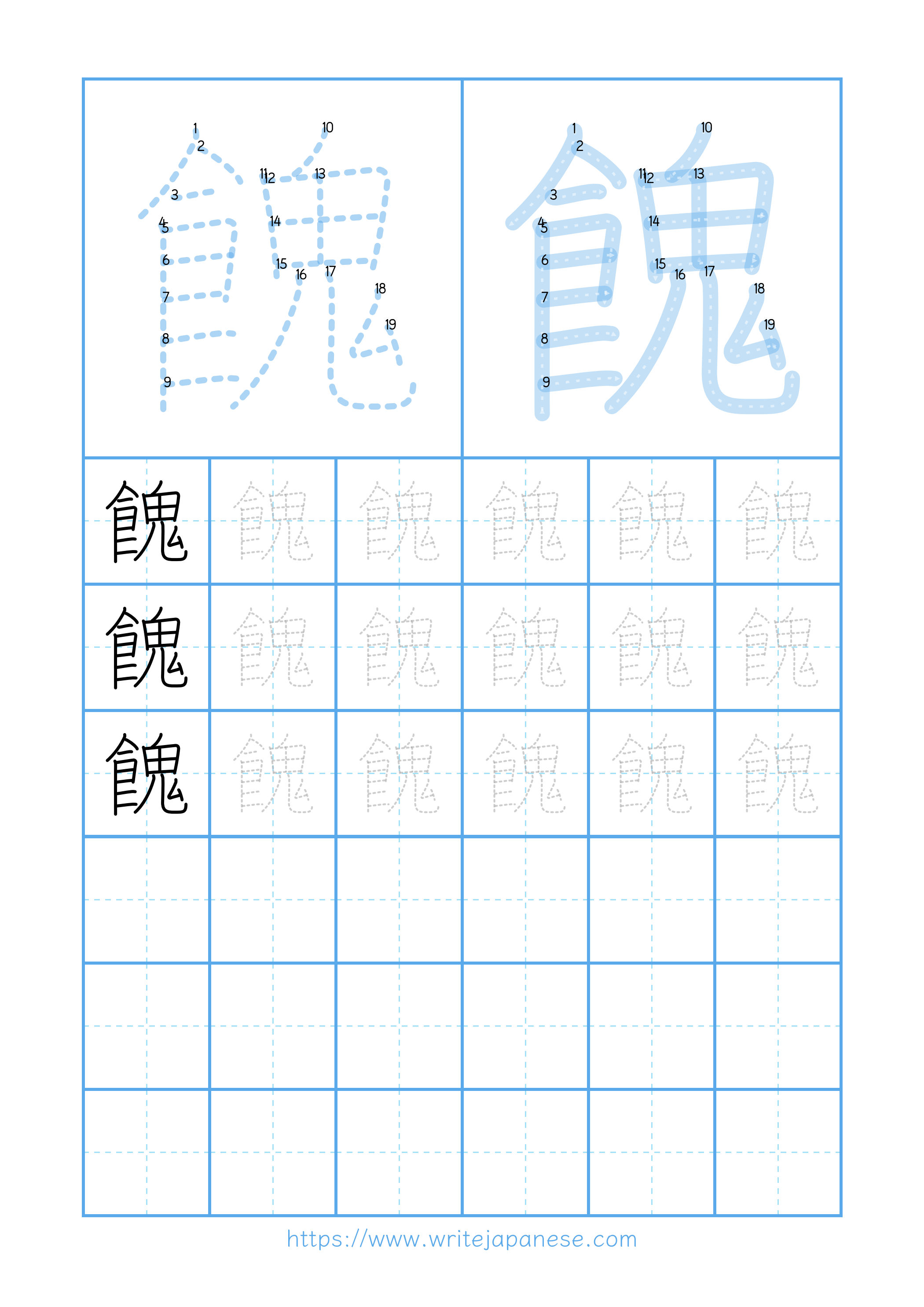 Modern horizontal worksheet for 餽