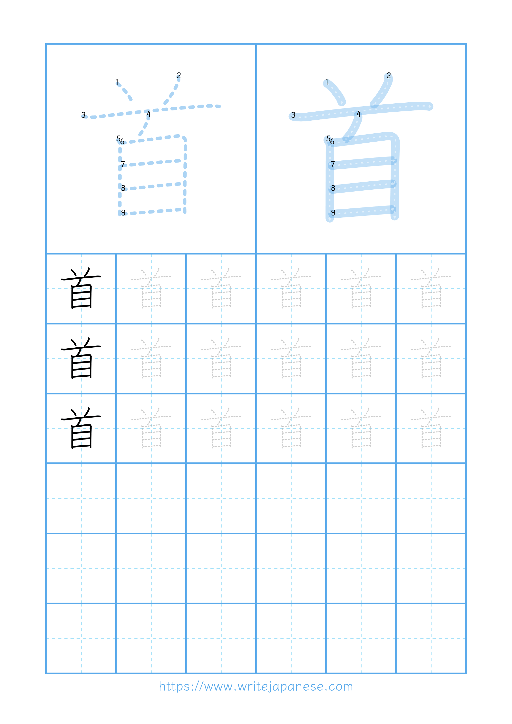 Modern horizontal worksheet for 首