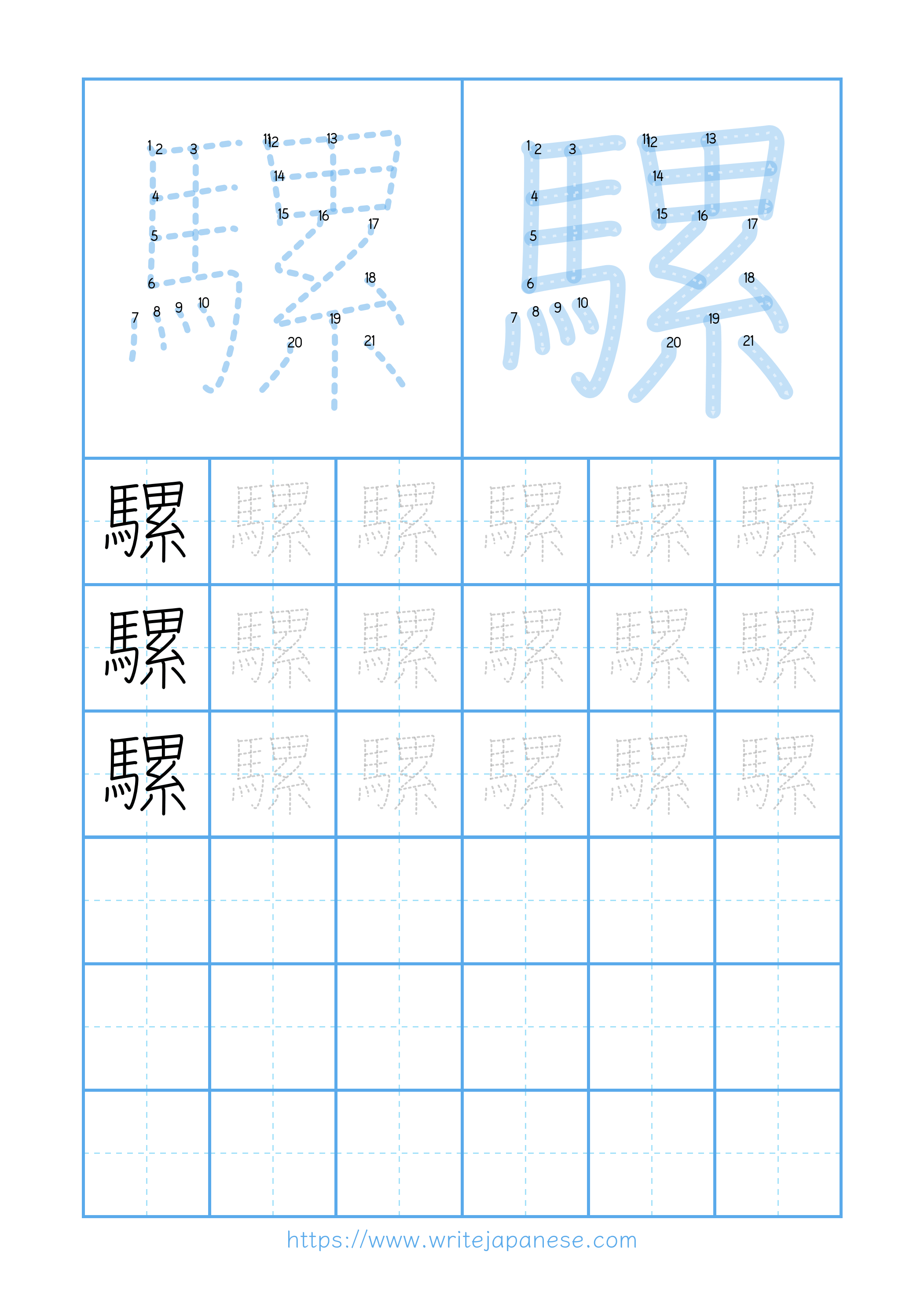 Modern horizontal worksheet for 騾