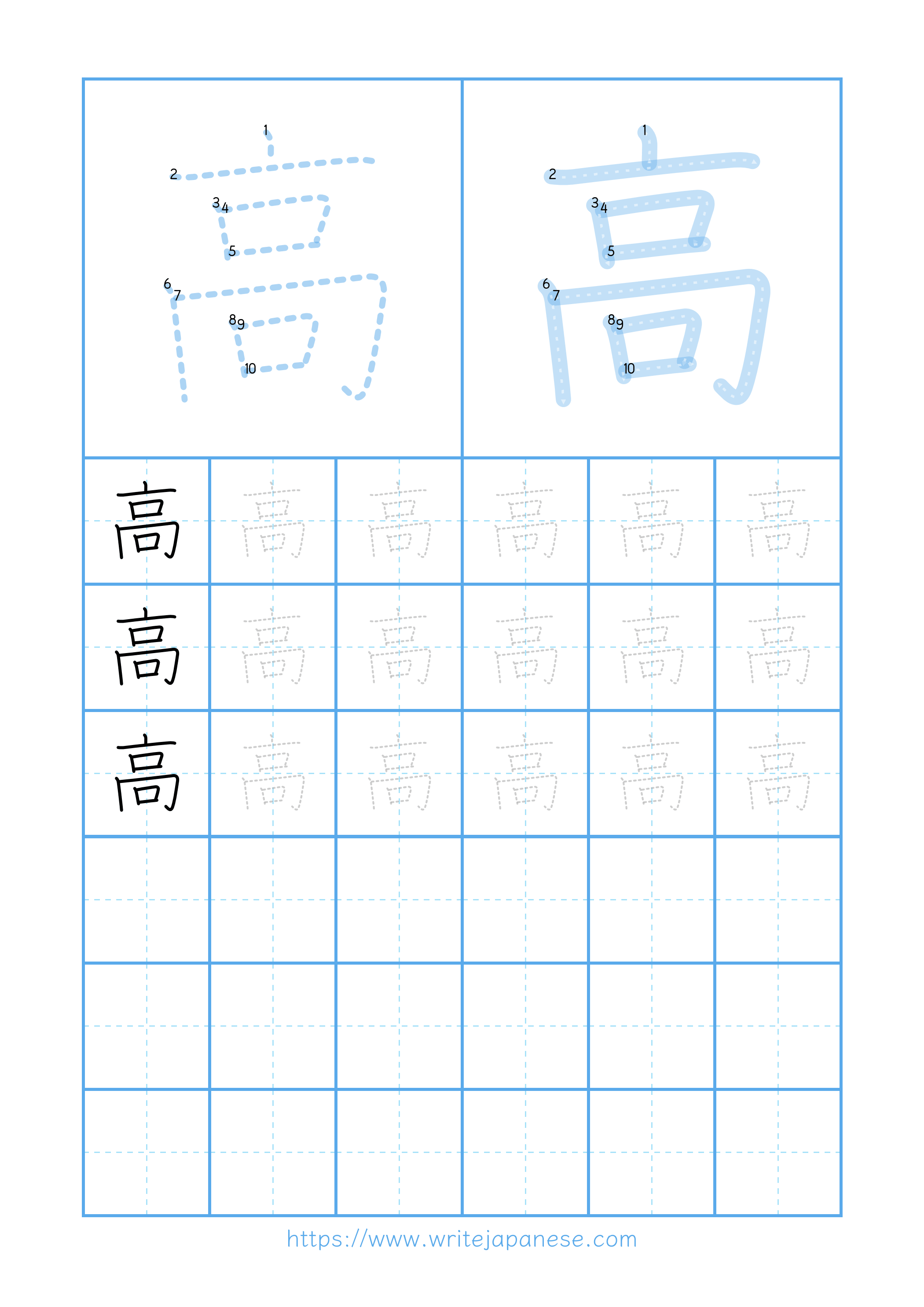 Modern horizontal worksheet for 高