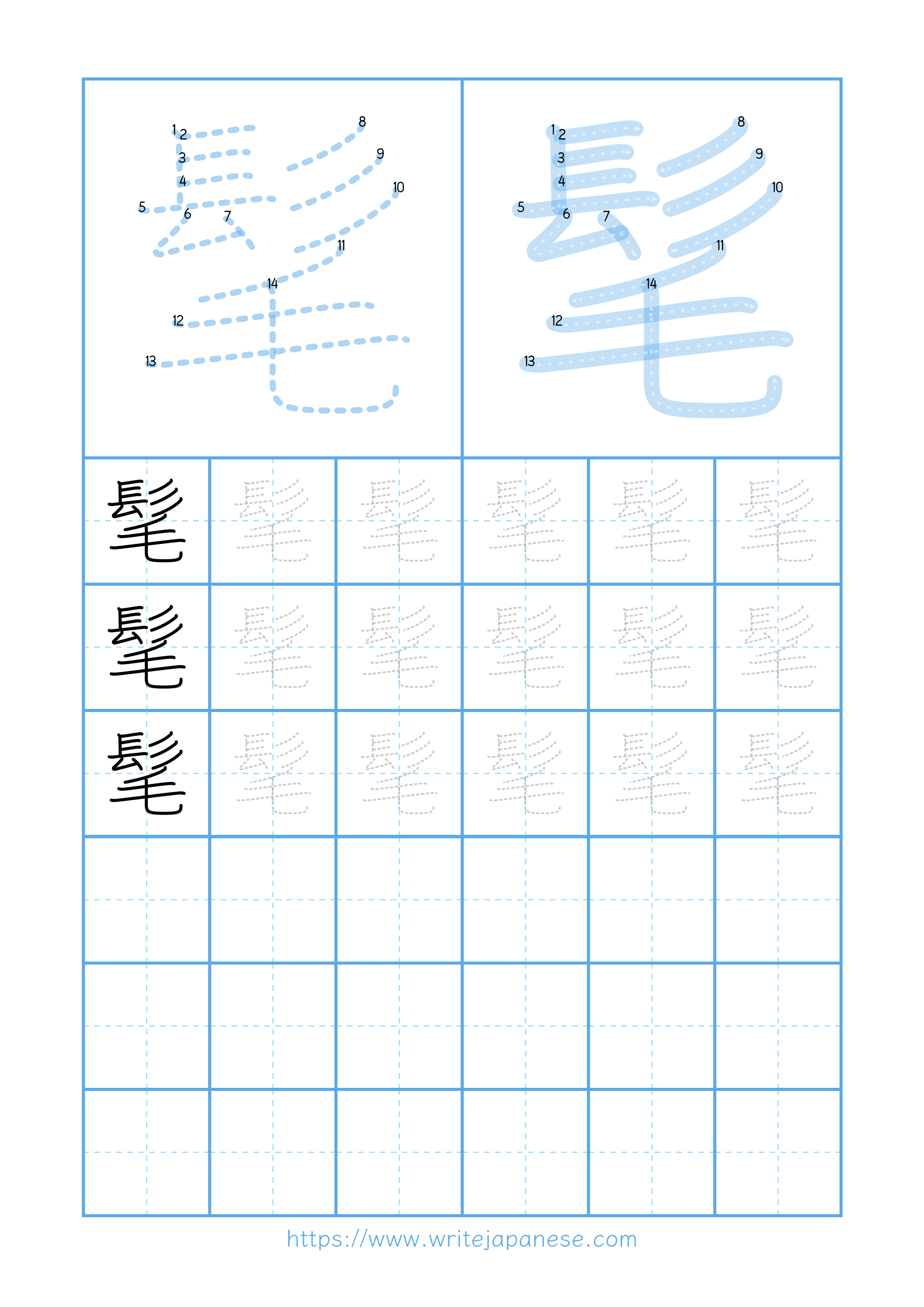 Modern horizontal worksheet for 髦