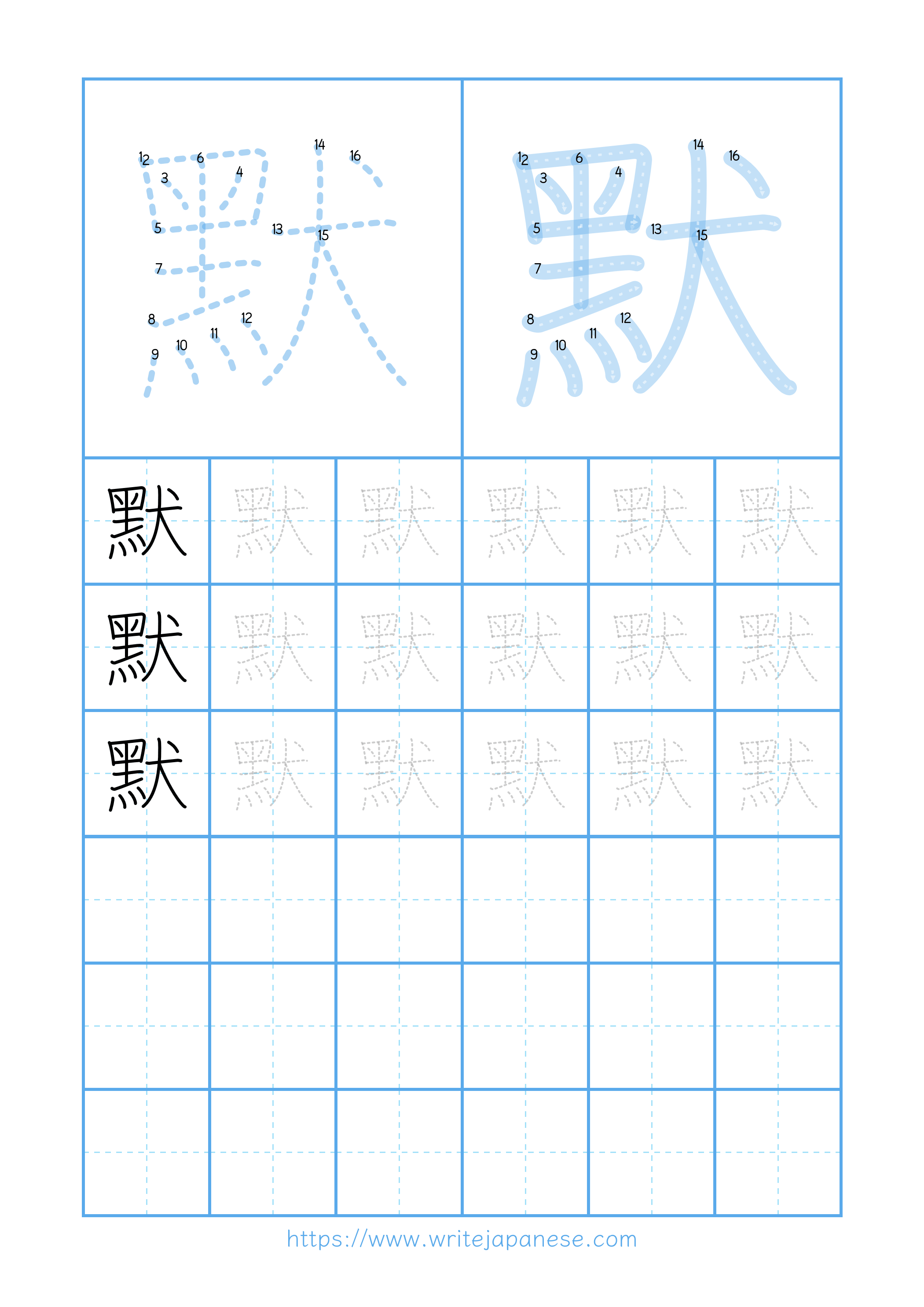 Modern horizontal worksheet for 默