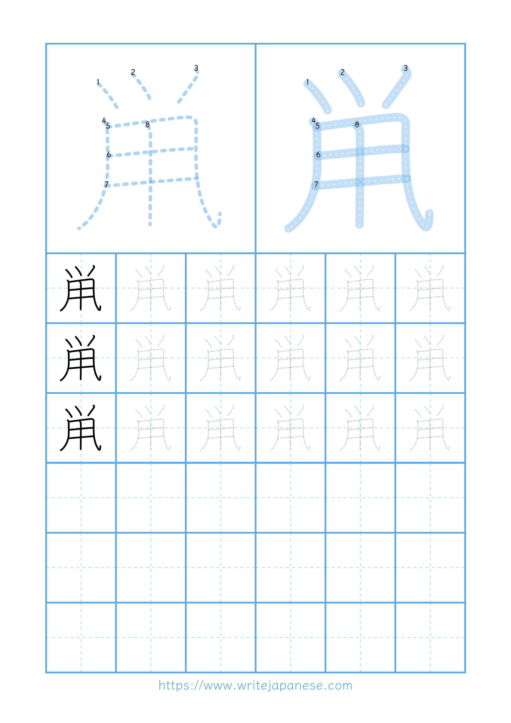 Modern horizontal worksheet for 鼡