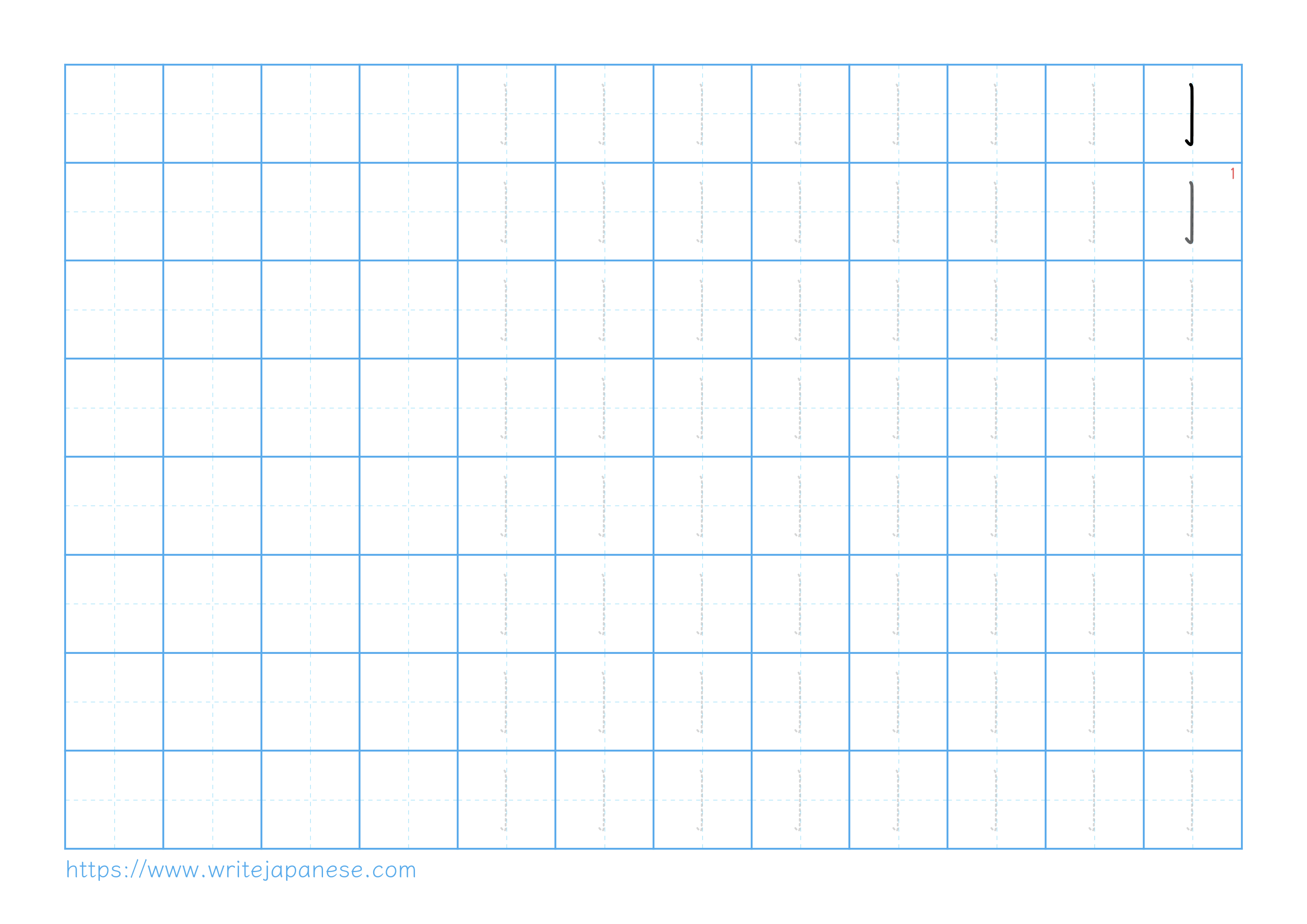 Traditional vertical worksheet for 亅
