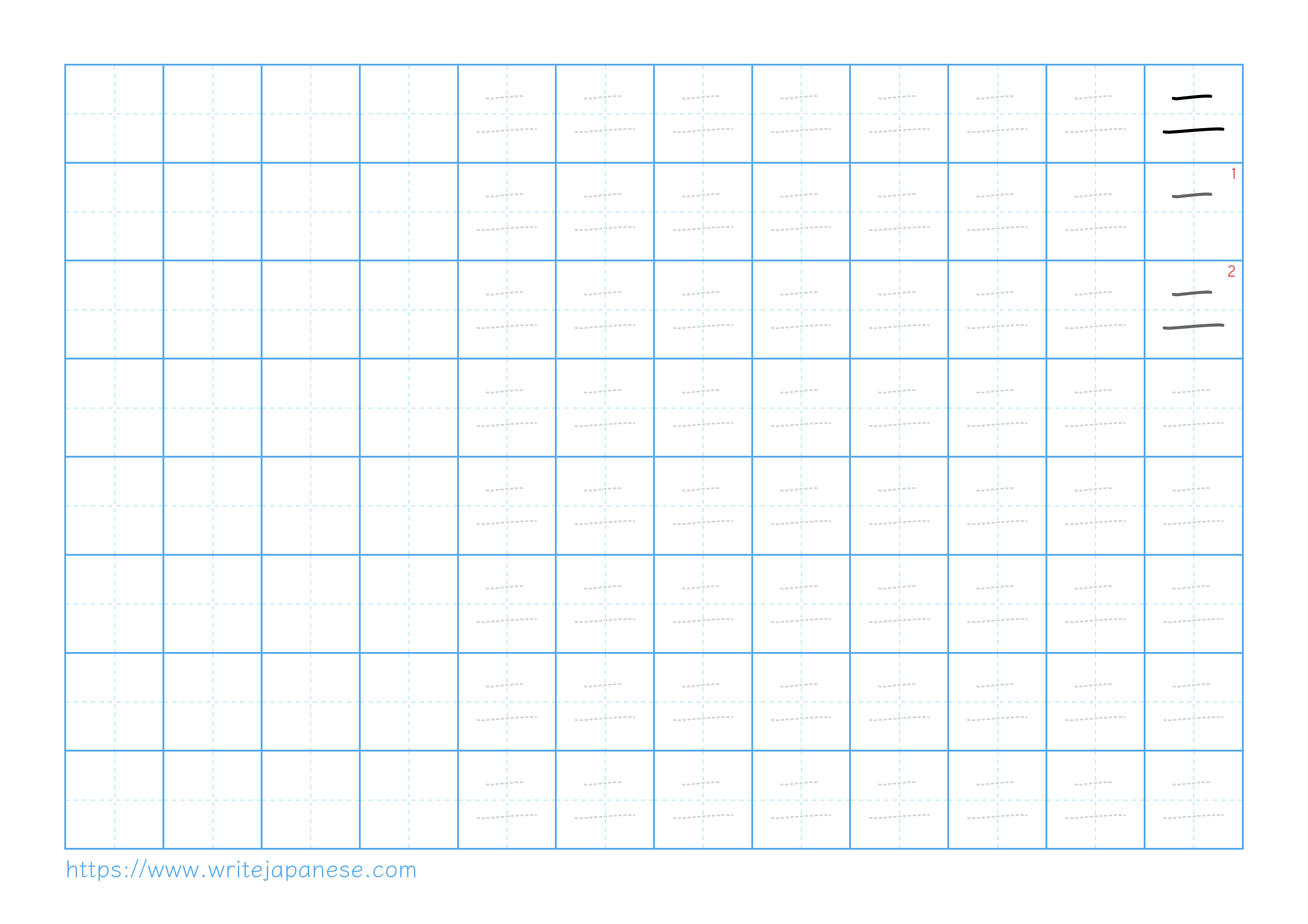 Traditional vertical worksheet for 二
