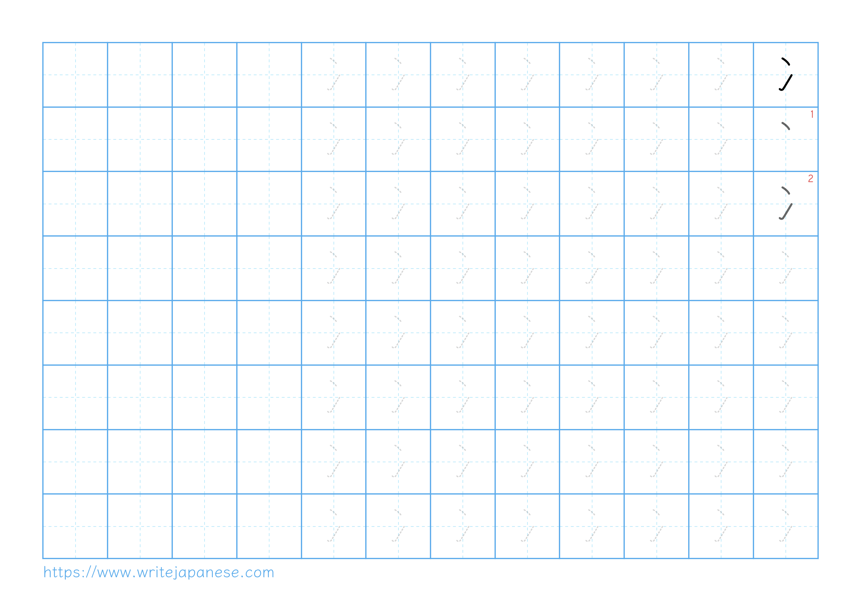 Traditional vertical worksheet for 冫