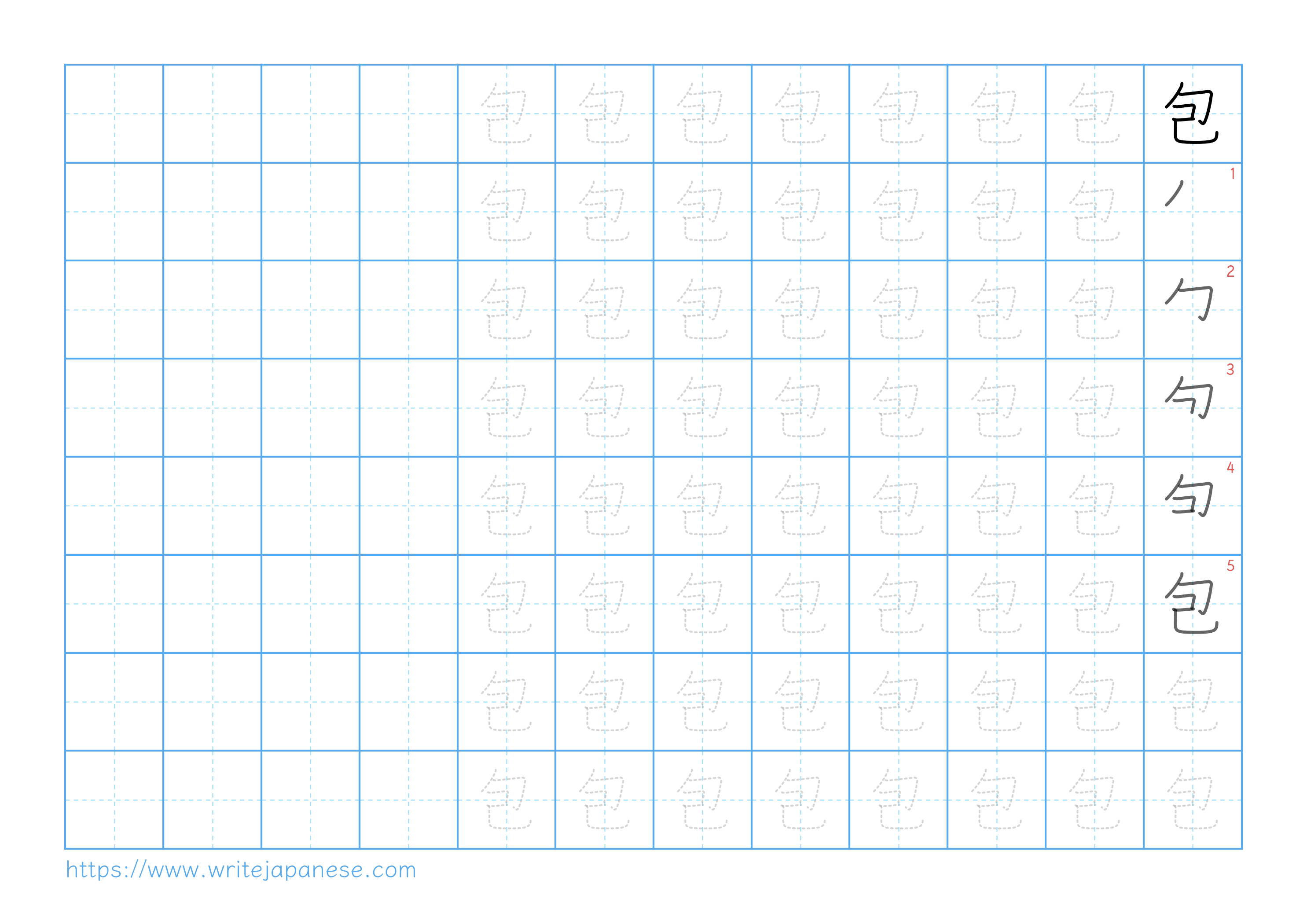 Traditional vertical worksheet for 包