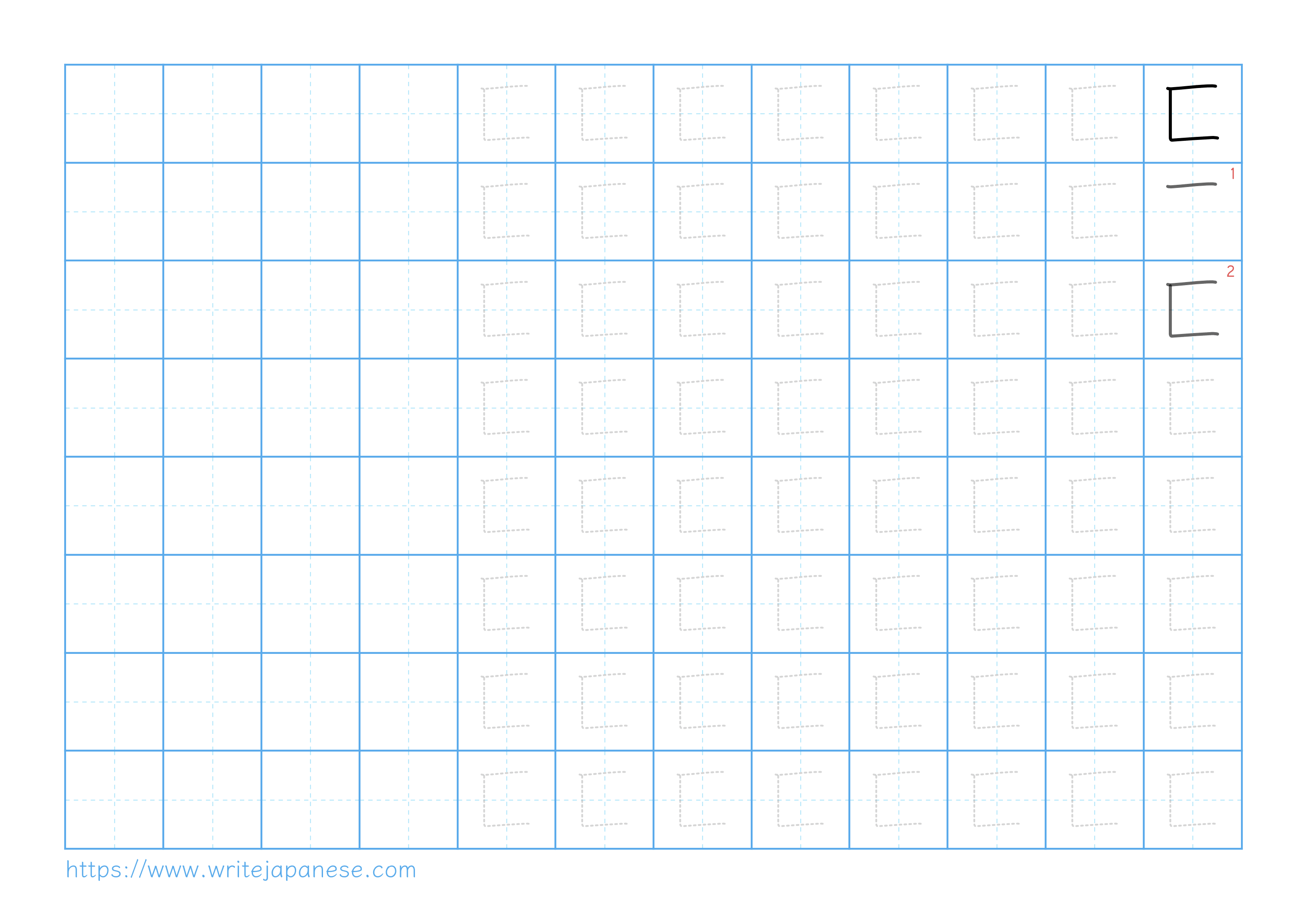 Traditional vertical worksheet for 匚