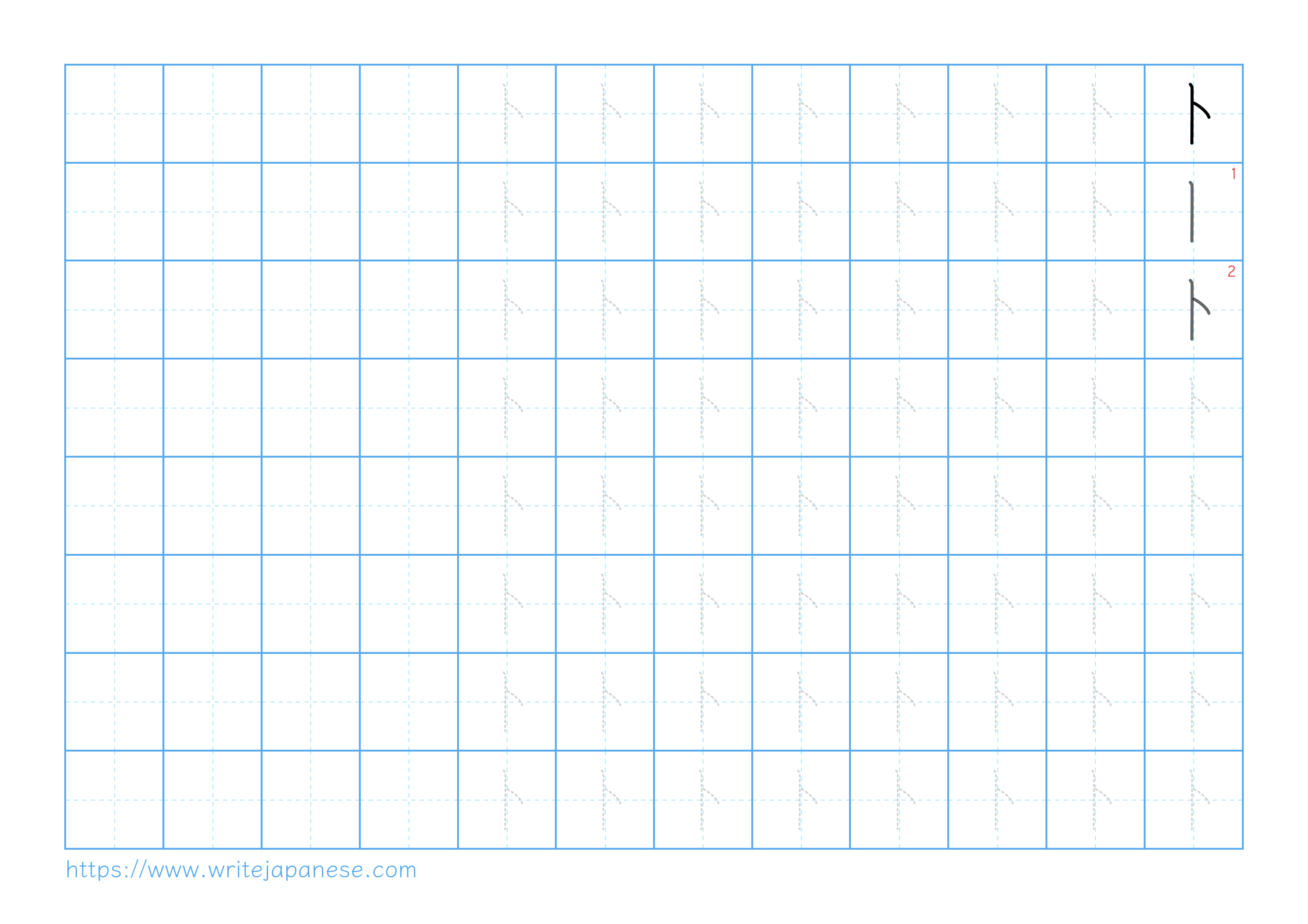 Traditional vertical worksheet for 卜