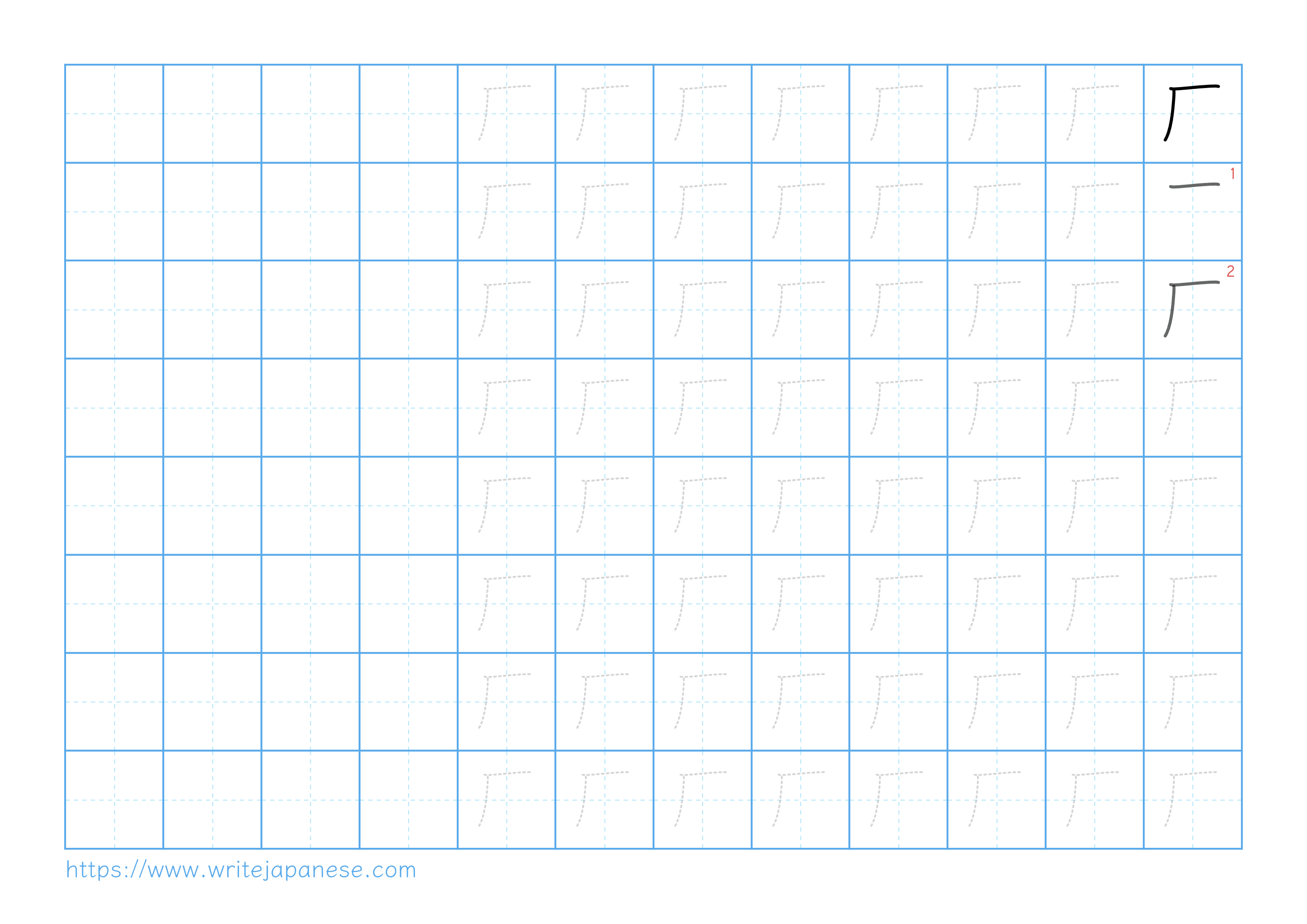 Traditional vertical worksheet for 厂