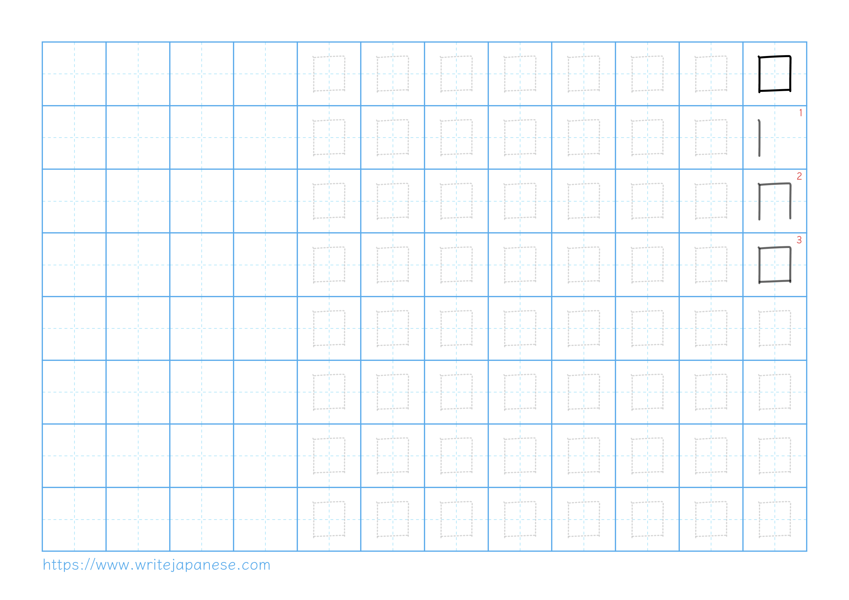 Traditional vertical worksheet for 囗