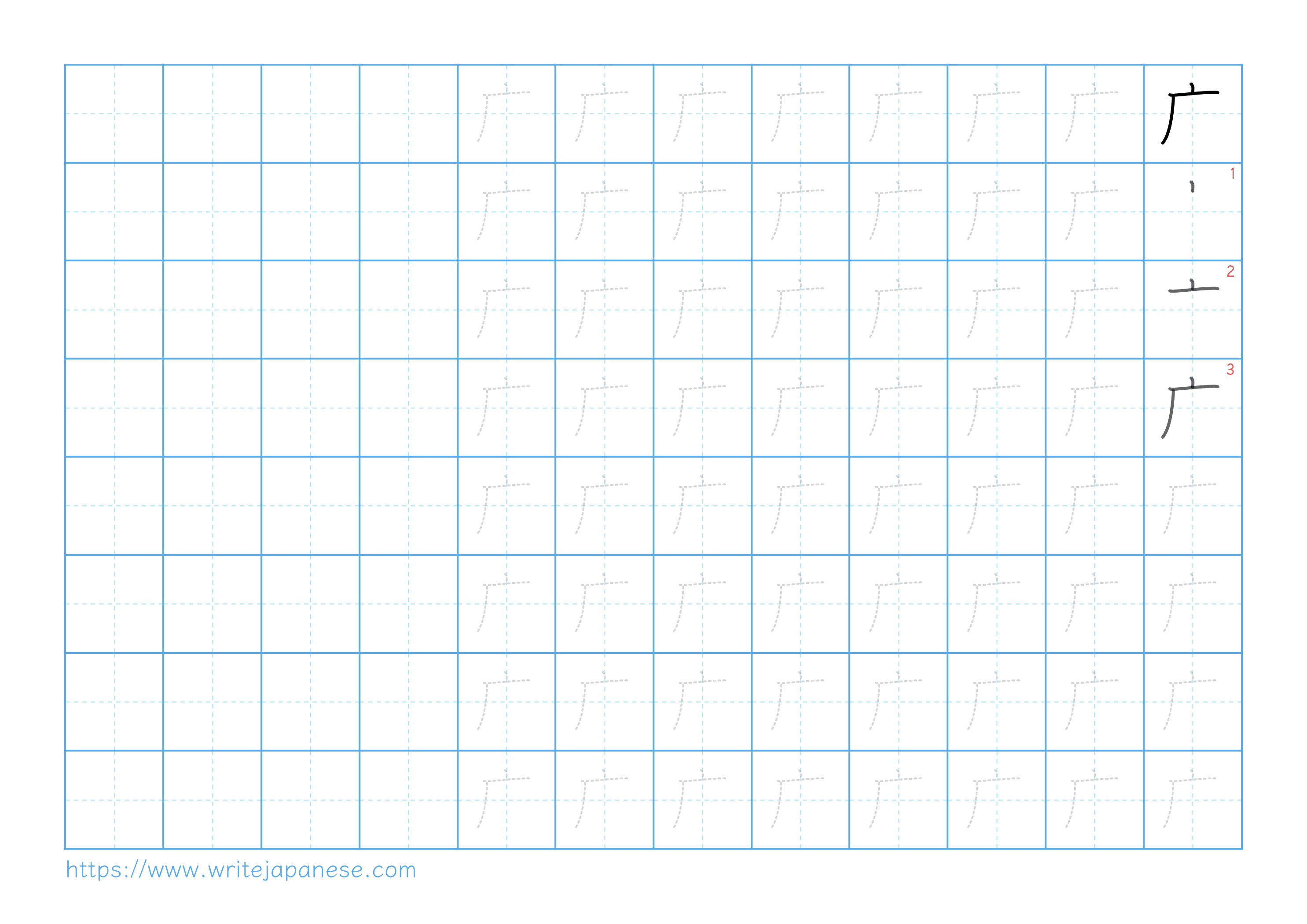 Traditional vertical worksheet for 广