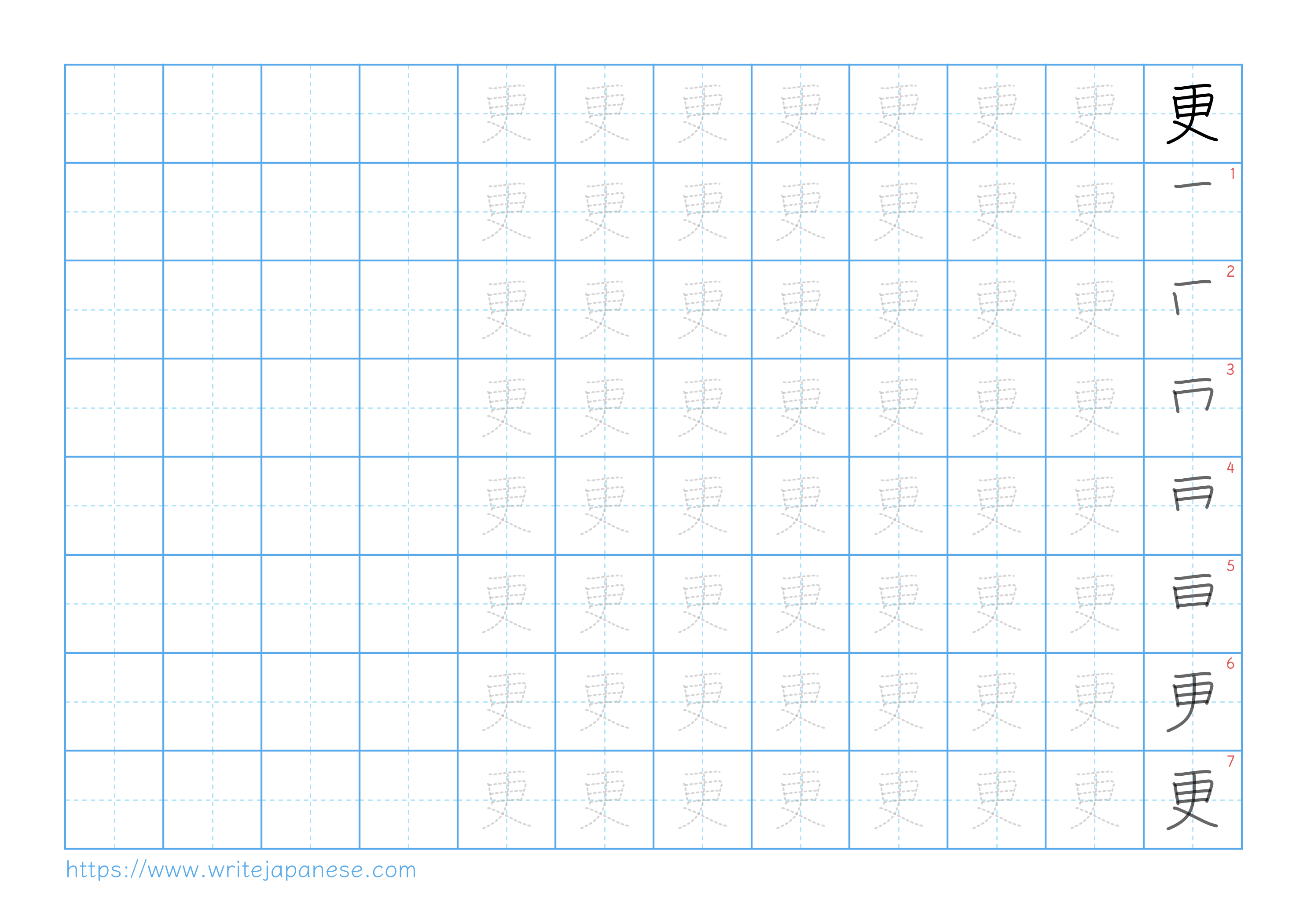 Traditional vertical worksheet for 更