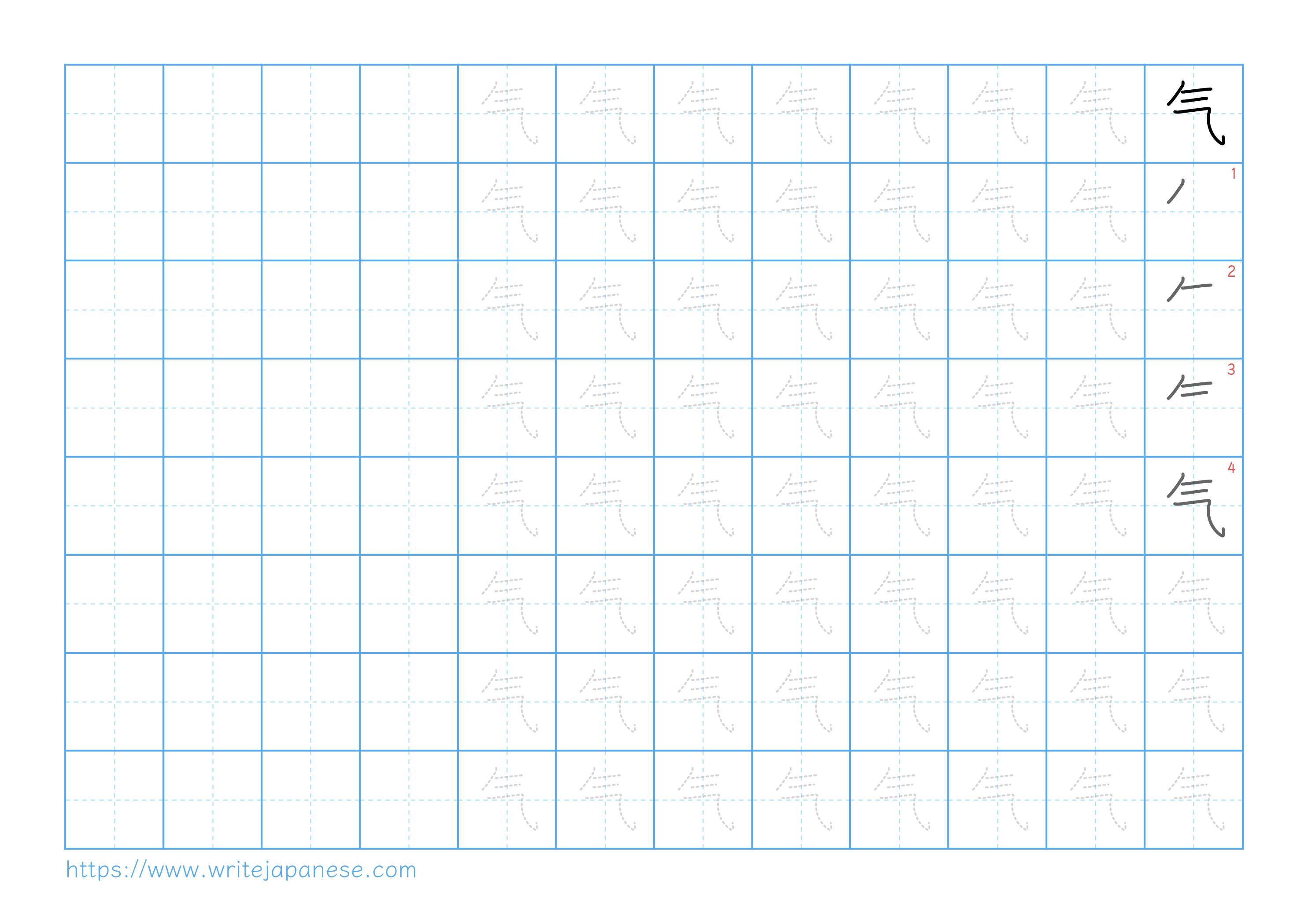 Traditional vertical worksheet for 气
