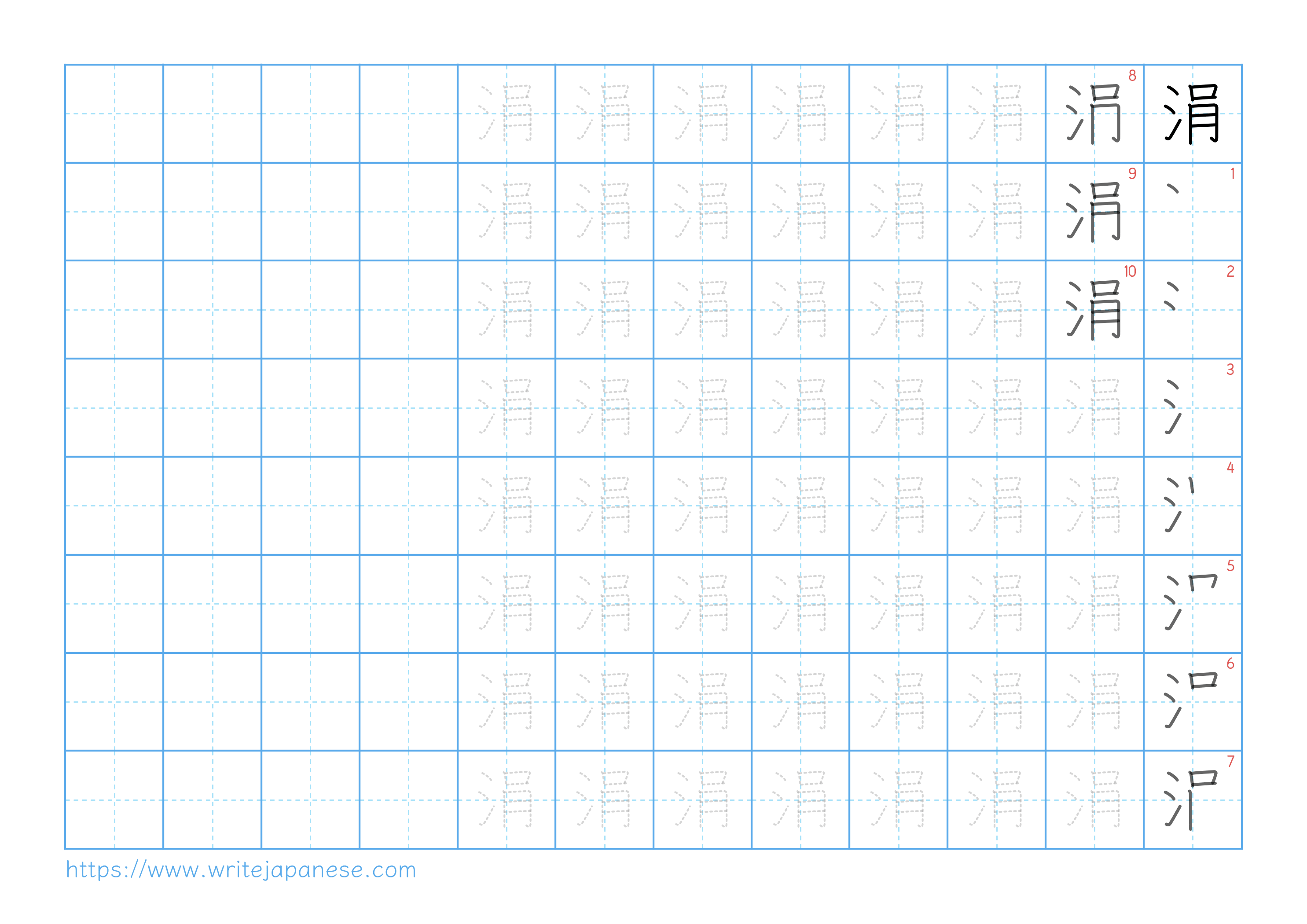 Traditional vertical worksheet for 涓