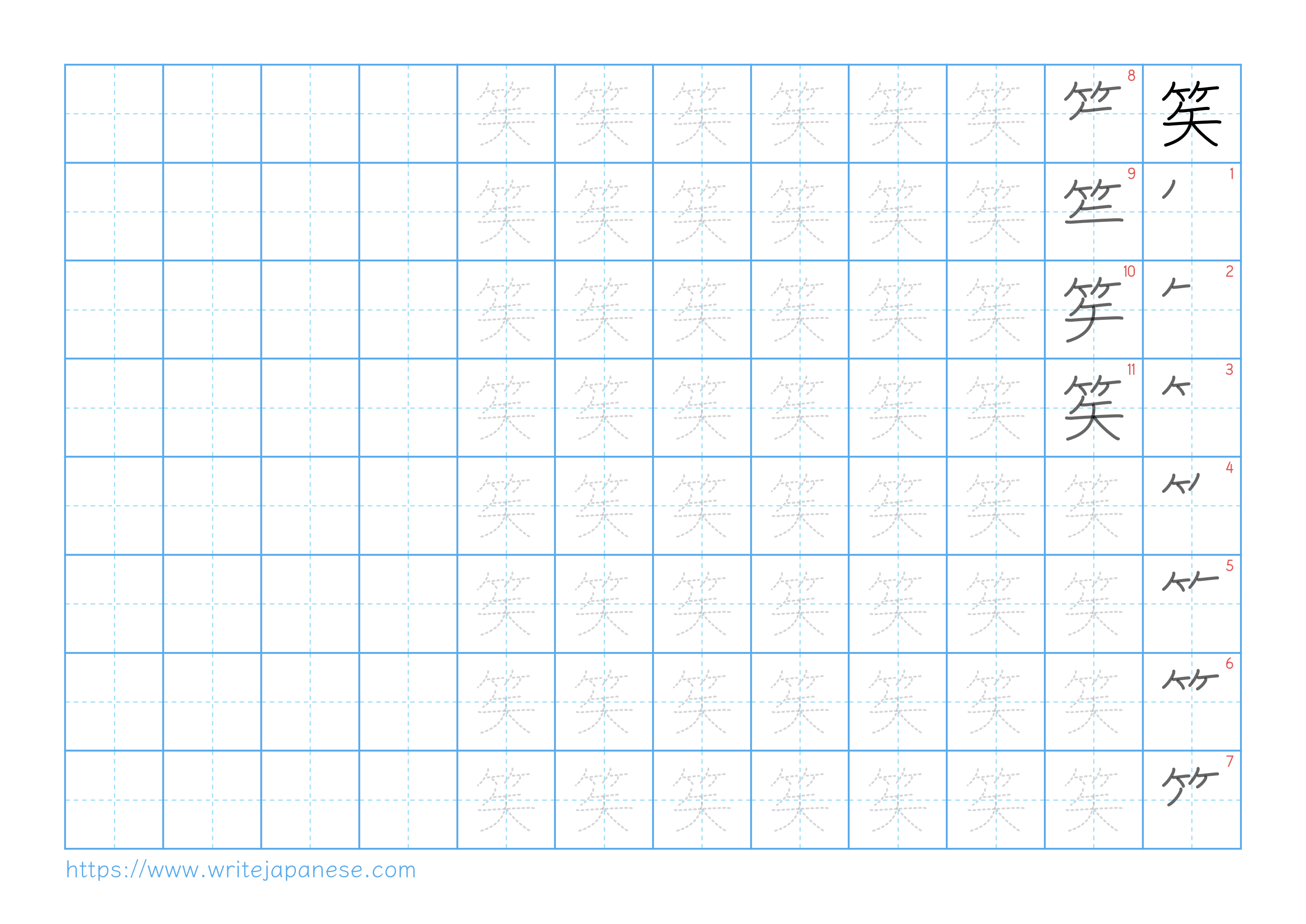 Traditional vertical worksheet for 笶
