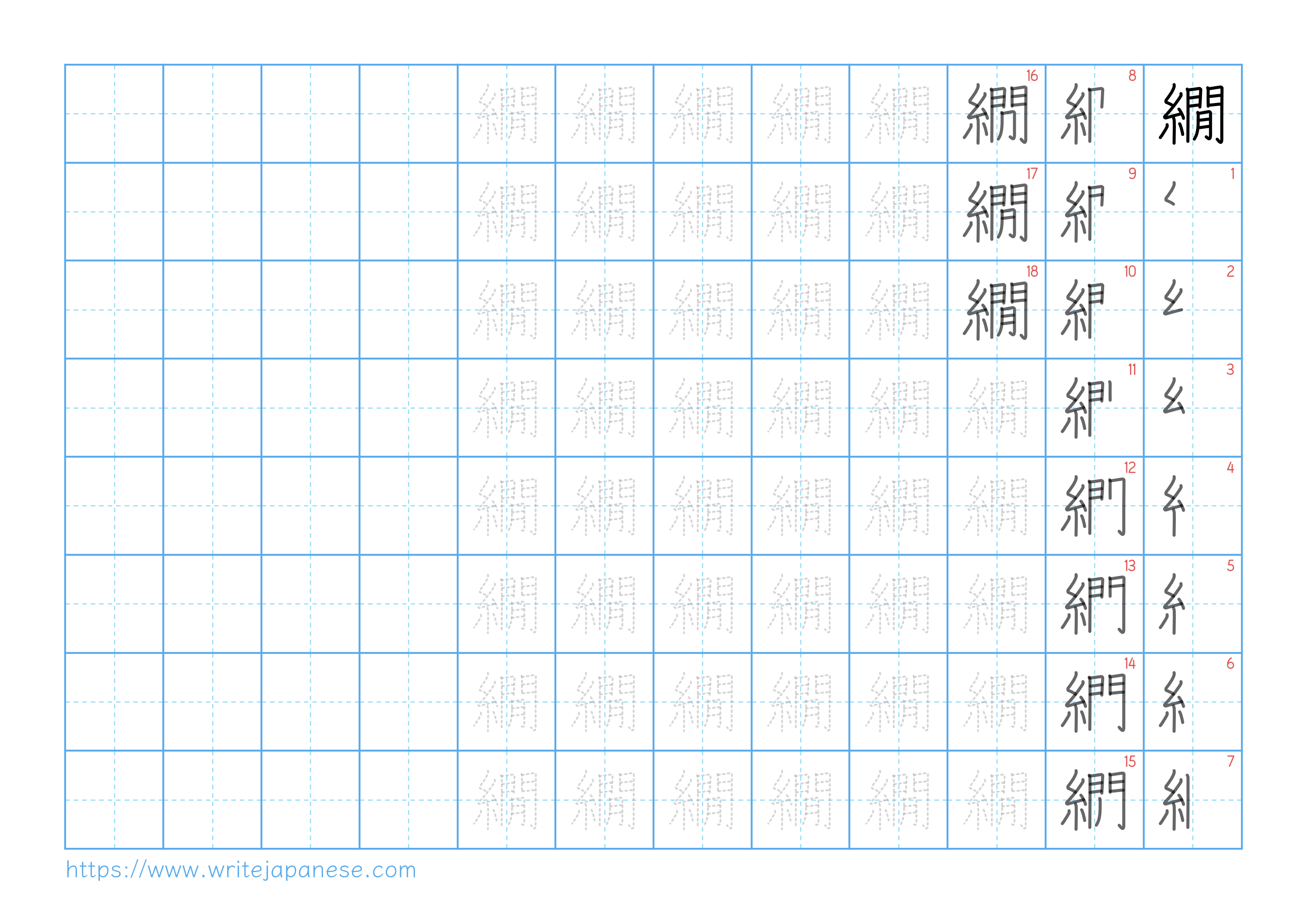 Traditional vertical worksheet for 繝
