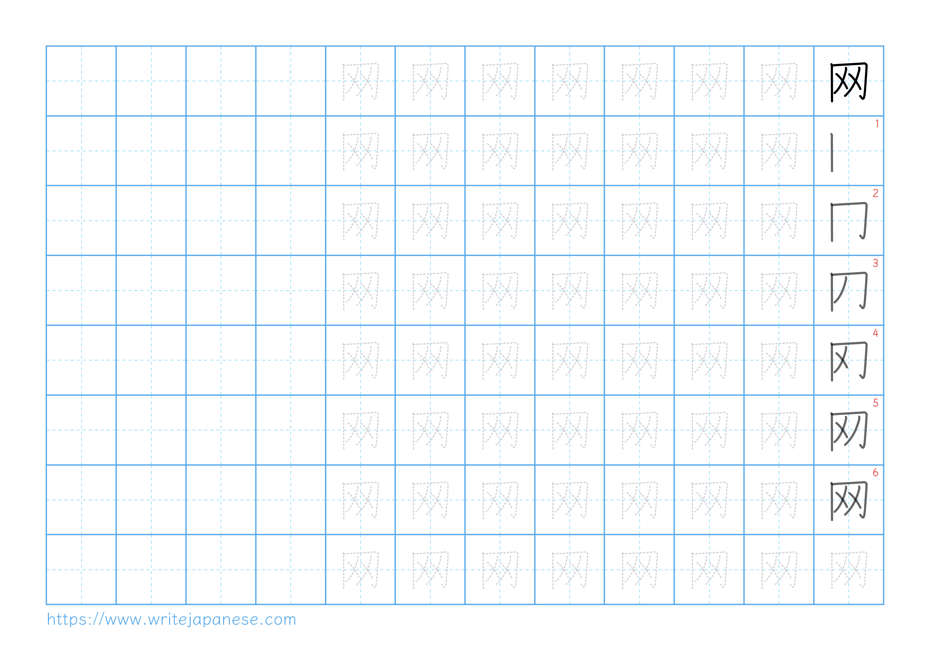 Traditional vertical worksheet for 网