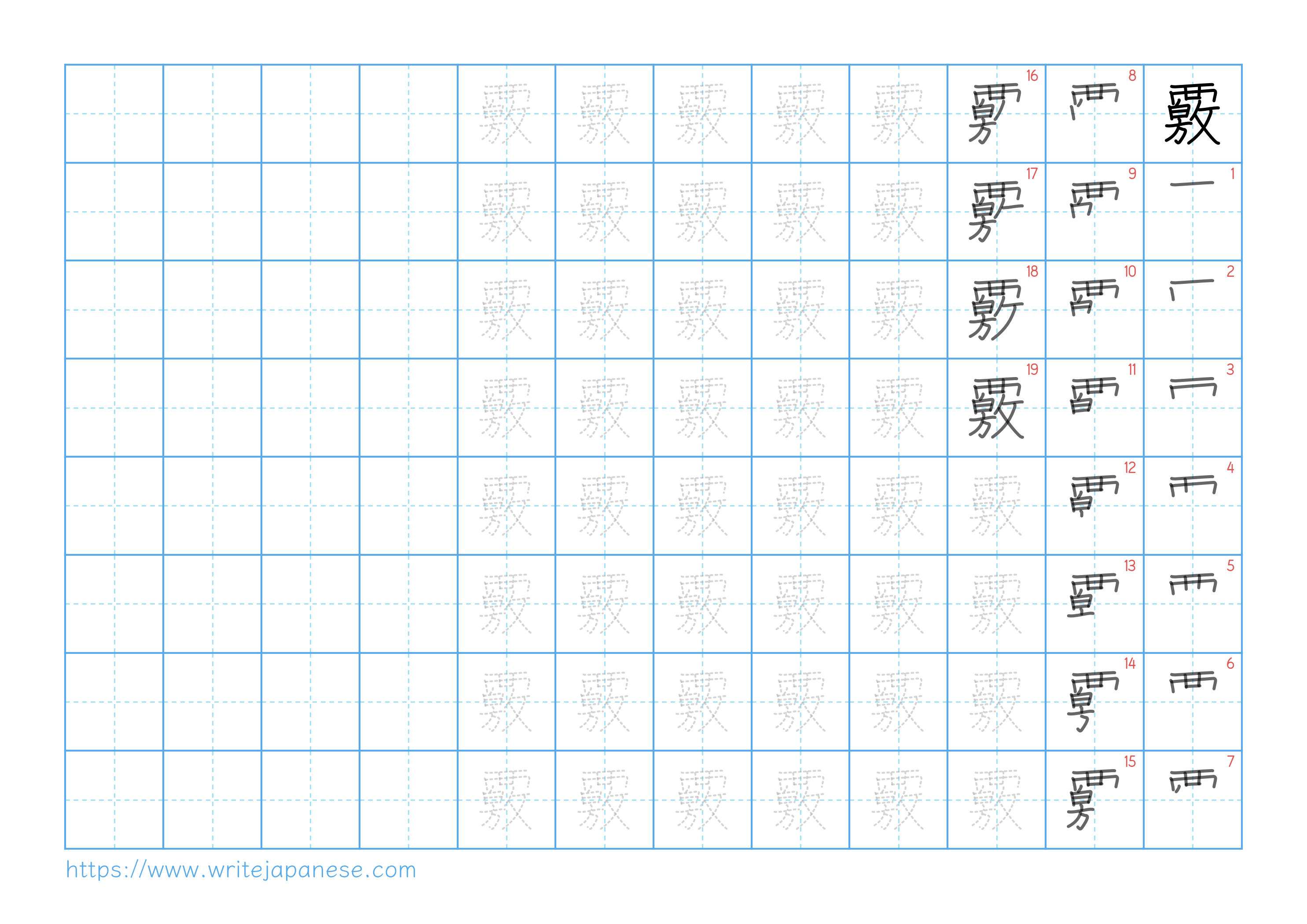 Traditional vertical worksheet for 覈