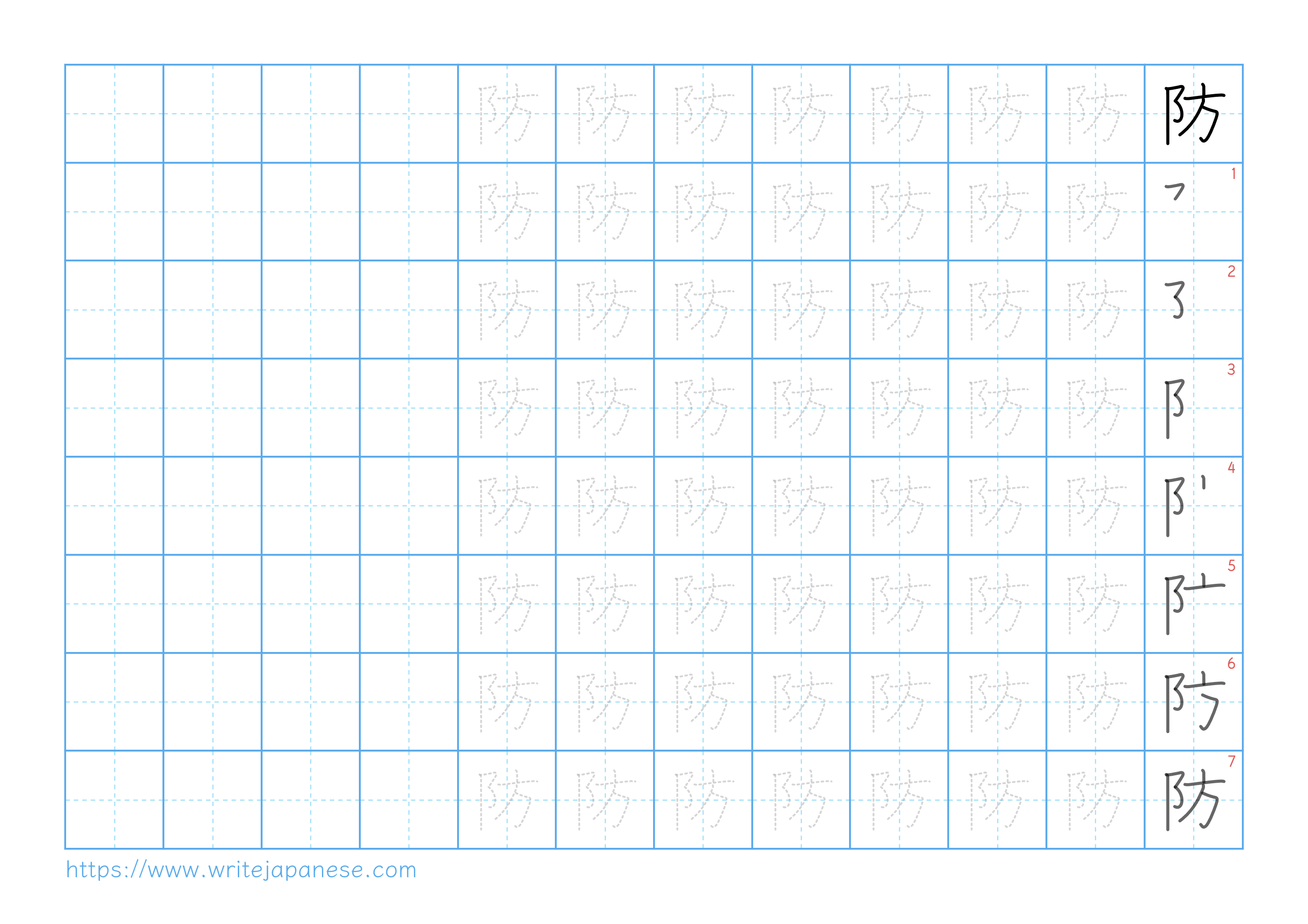 Traditional vertical worksheet for 防