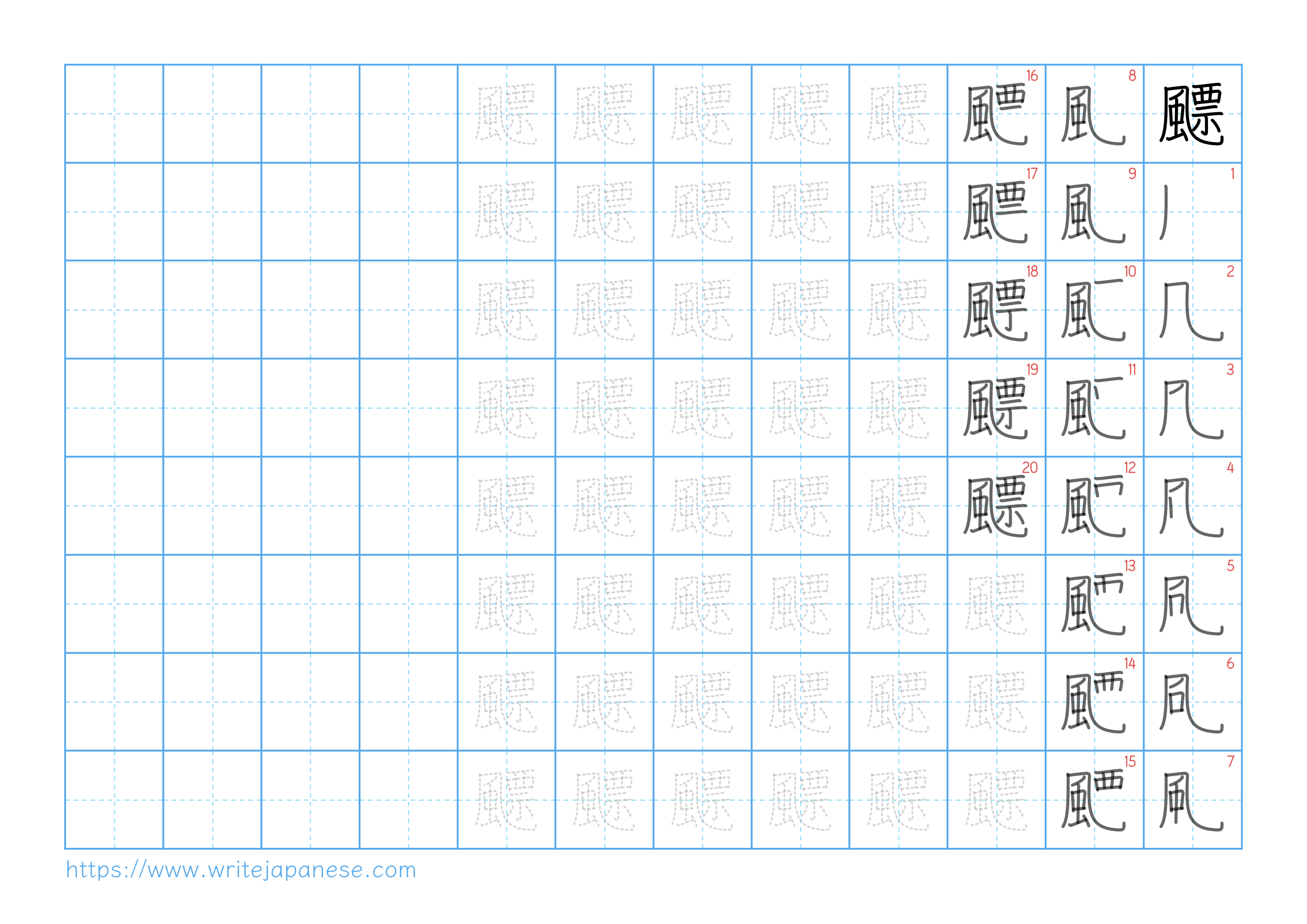 Traditional vertical worksheet for 飃